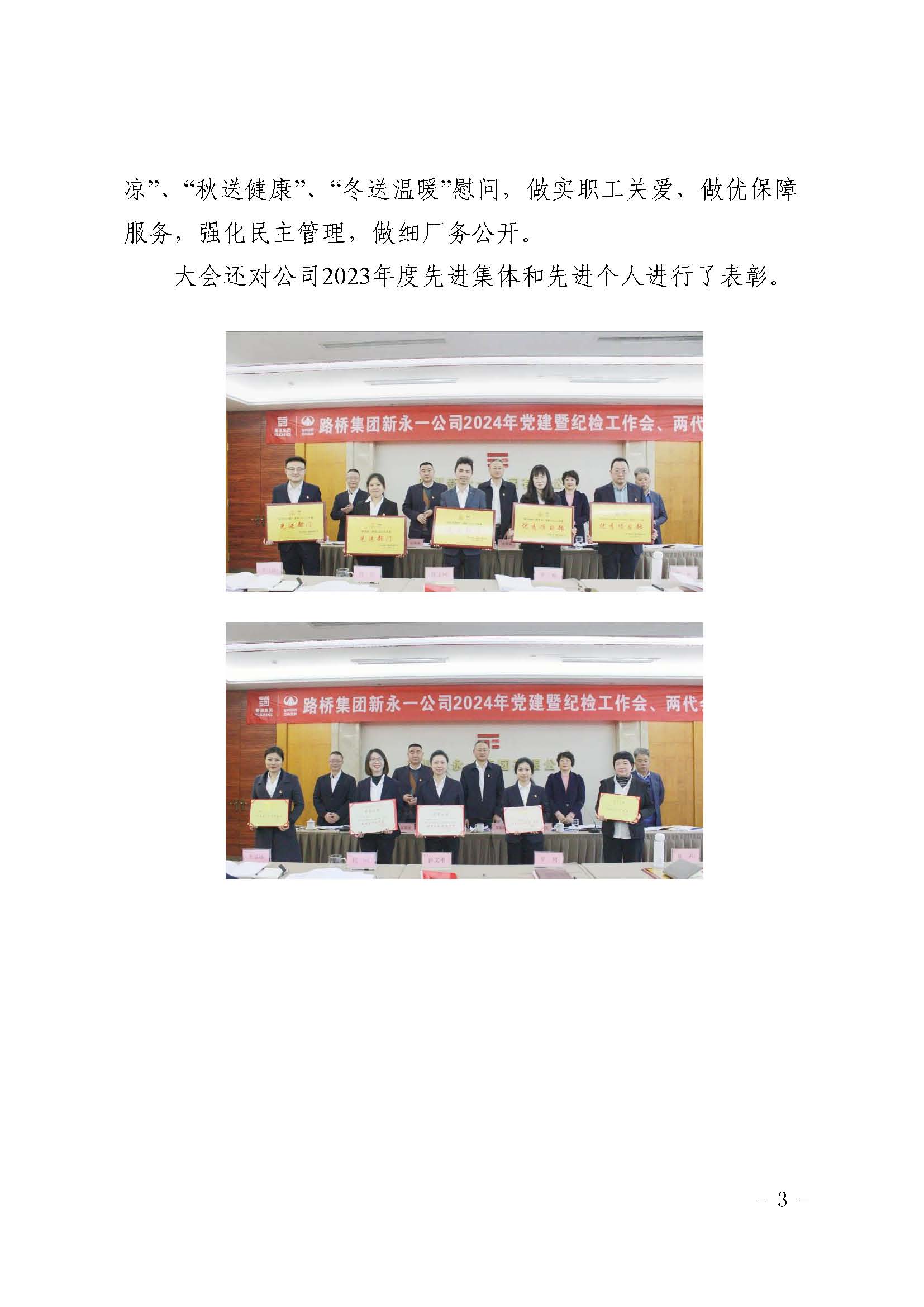3354cc金沙集团(中国)有限公司-BinG百科
