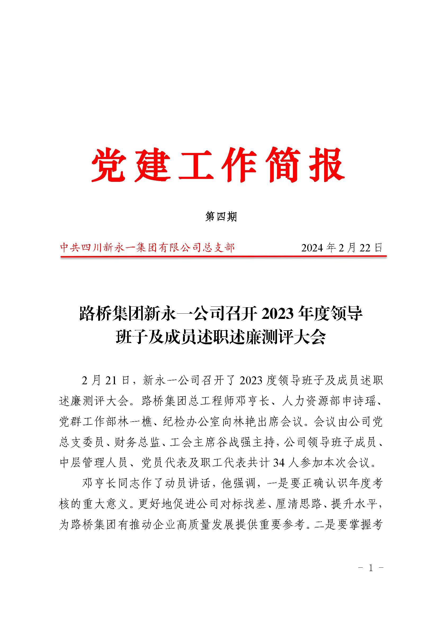 3354cc金沙集团(中国)有限公司-BinG百科