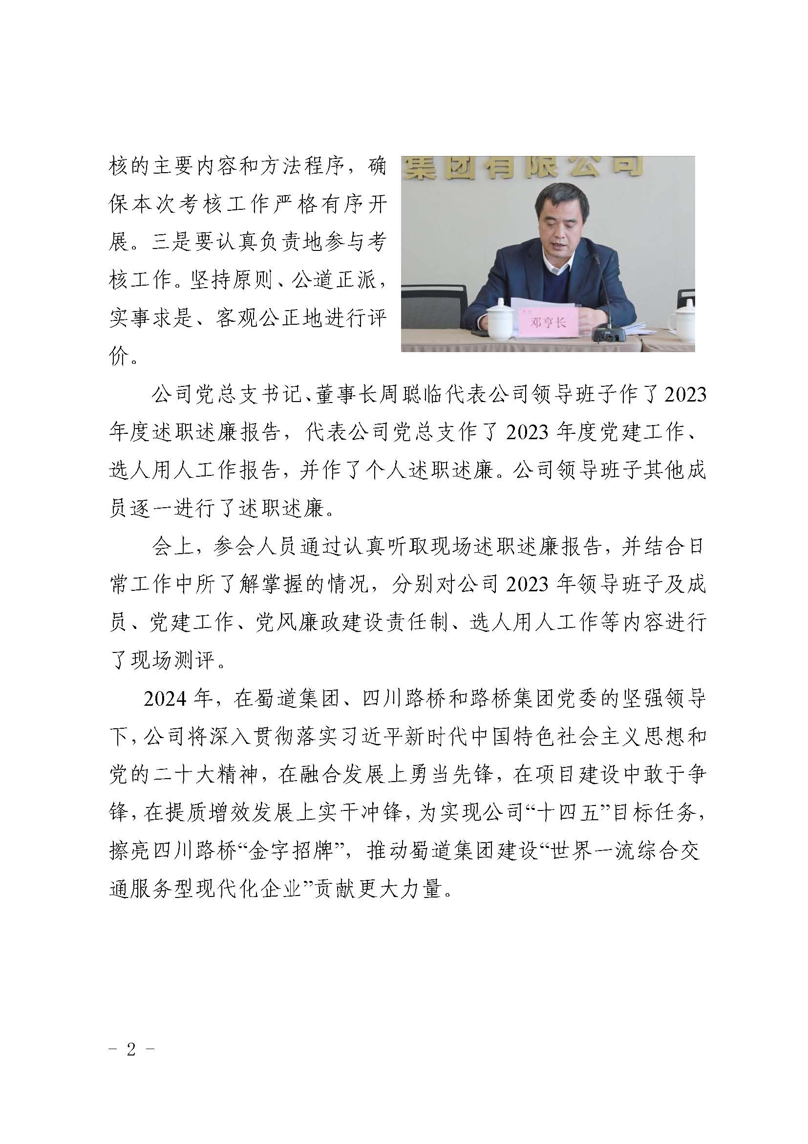 3354cc金沙集团(中国)有限公司-BinG百科