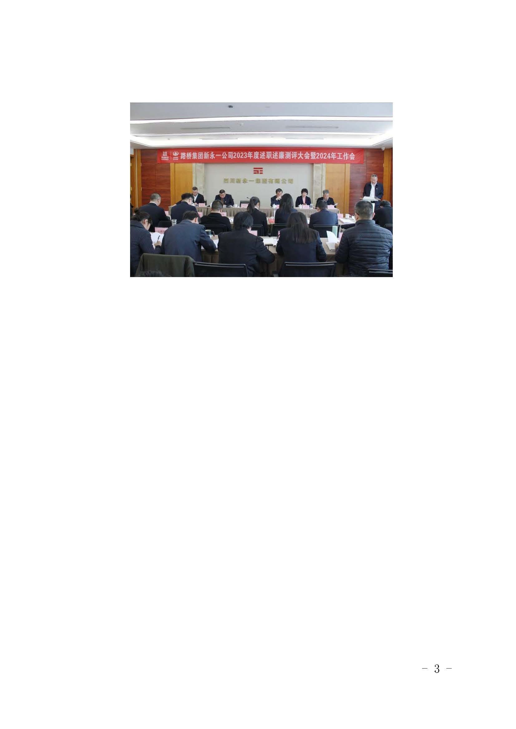 3354cc金沙集团(中国)有限公司-BinG百科