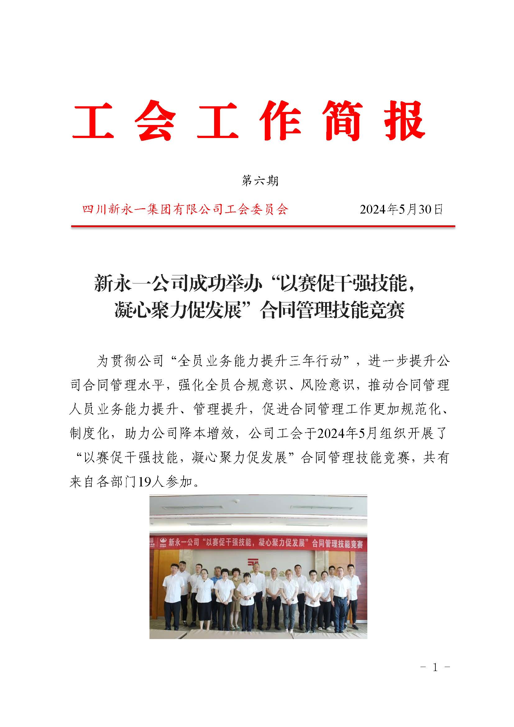 3354cc金沙集团(中国)有限公司-BinG百科