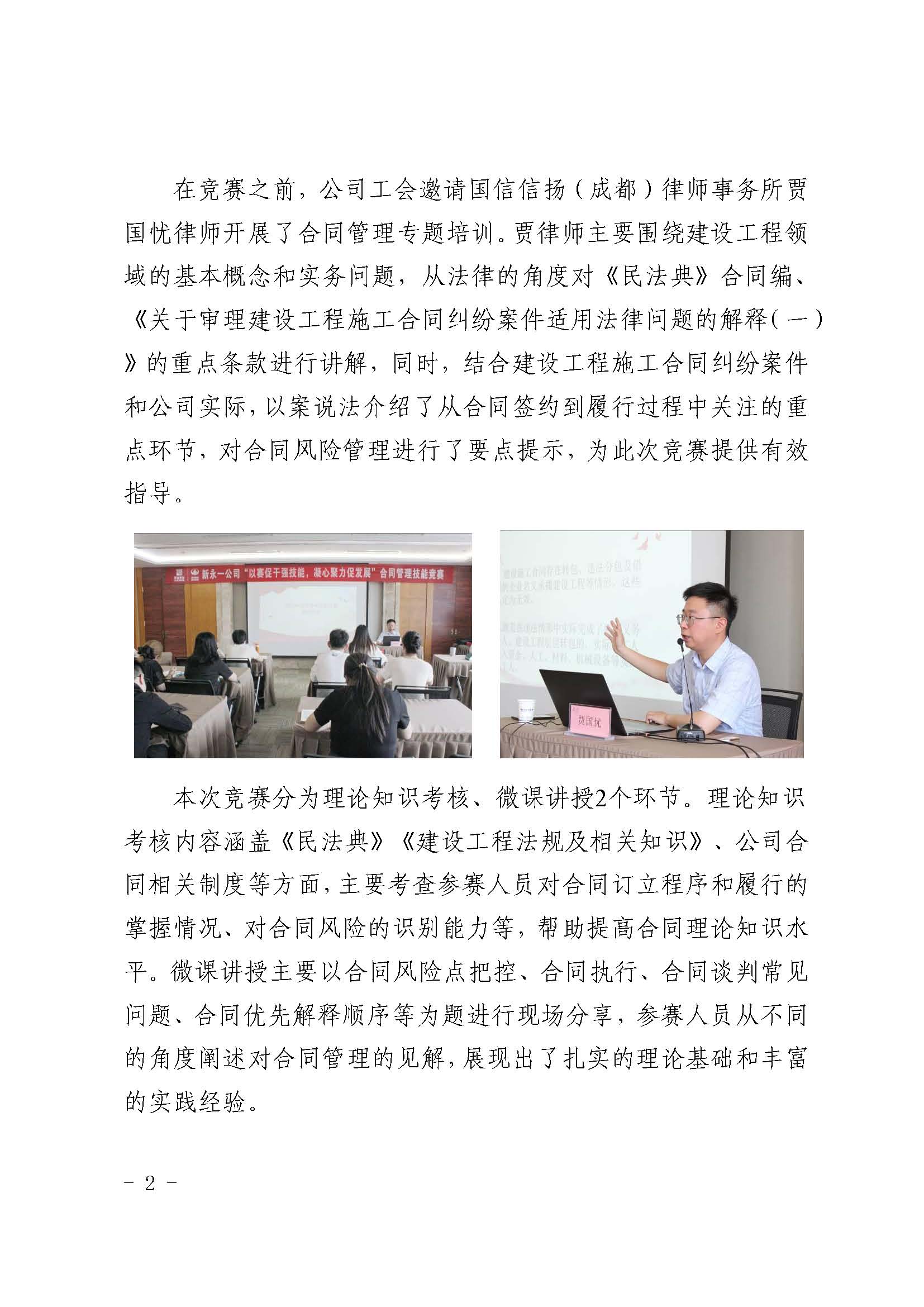3354cc金沙集团(中国)有限公司-BinG百科