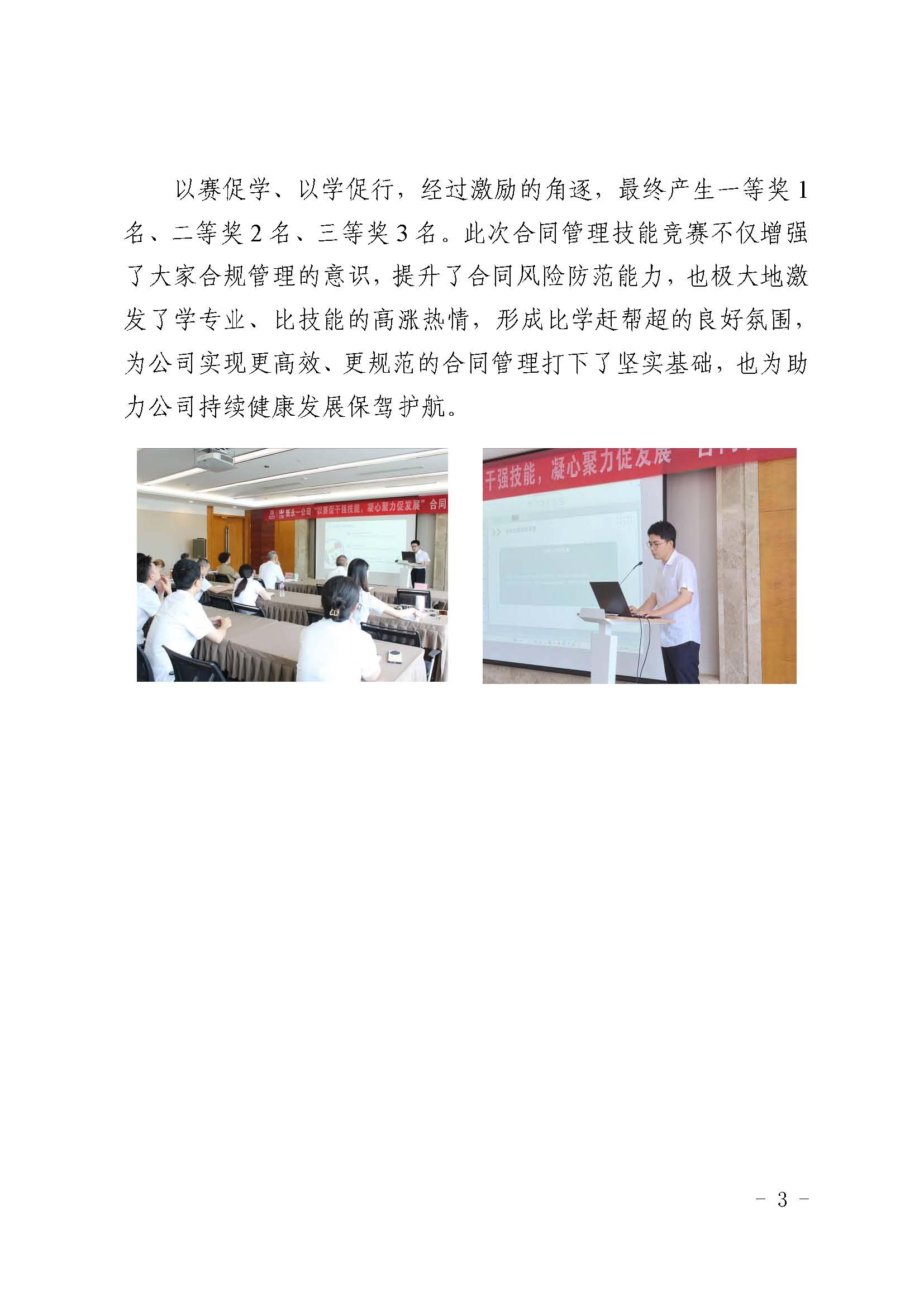 3354cc金沙集团(中国)有限公司-BinG百科