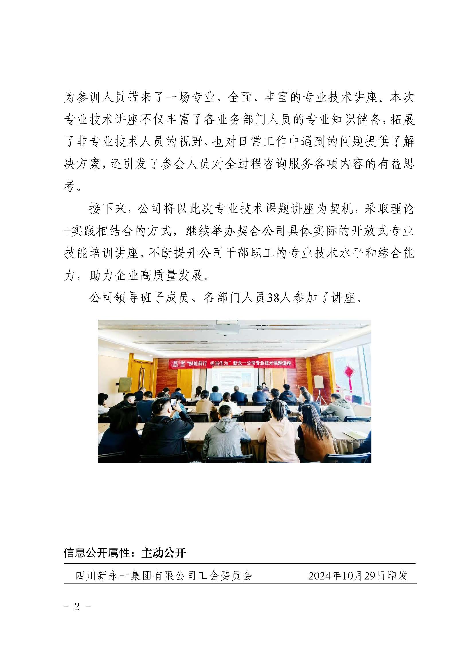 3354cc金沙集团(中国)有限公司-BinG百科