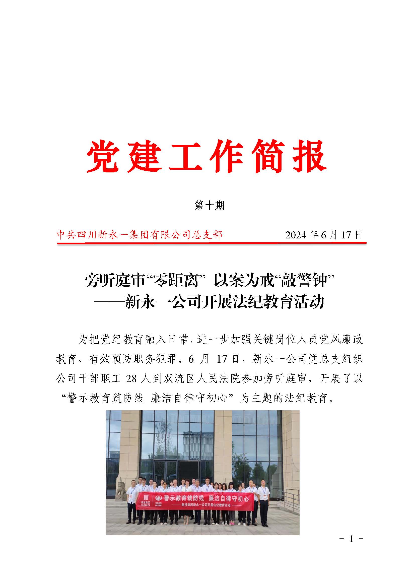 3354cc金沙集团(中国)有限公司-BinG百科