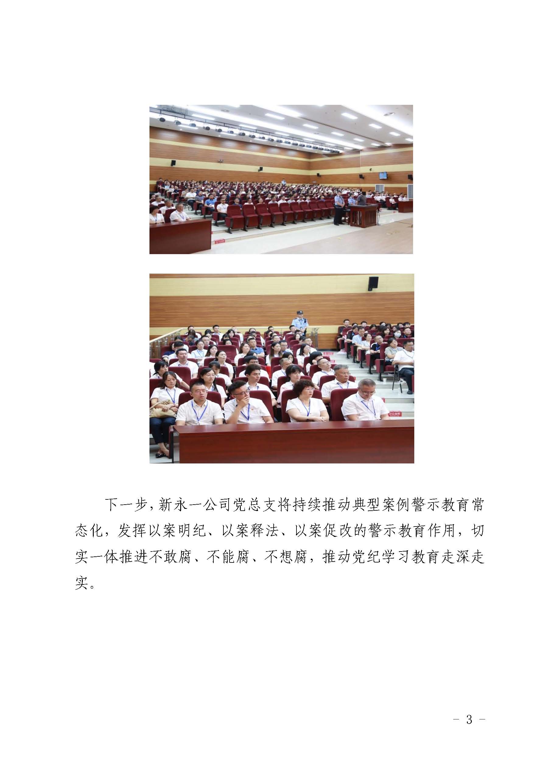 3354cc金沙集团(中国)有限公司-BinG百科