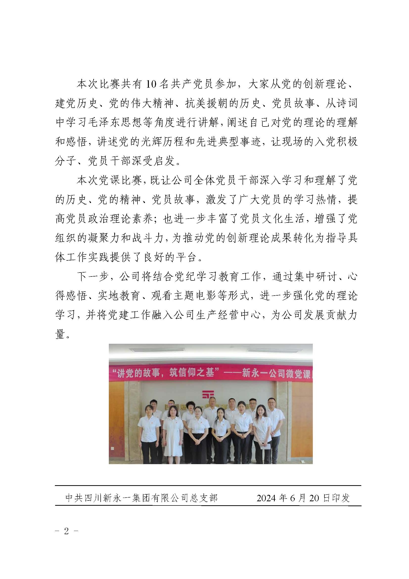 3354cc金沙集团(中国)有限公司-BinG百科