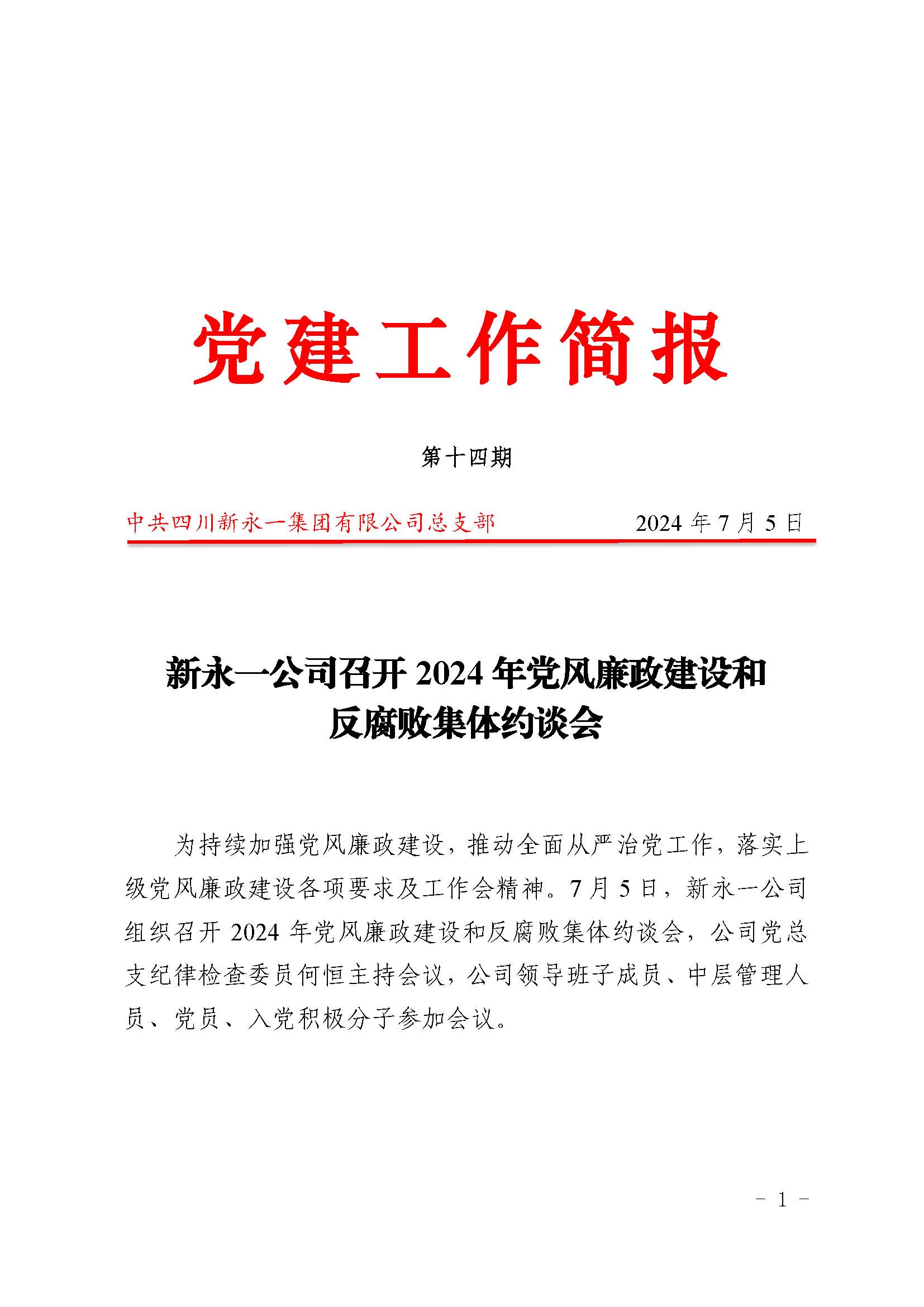 3354cc金沙集团(中国)有限公司-BinG百科