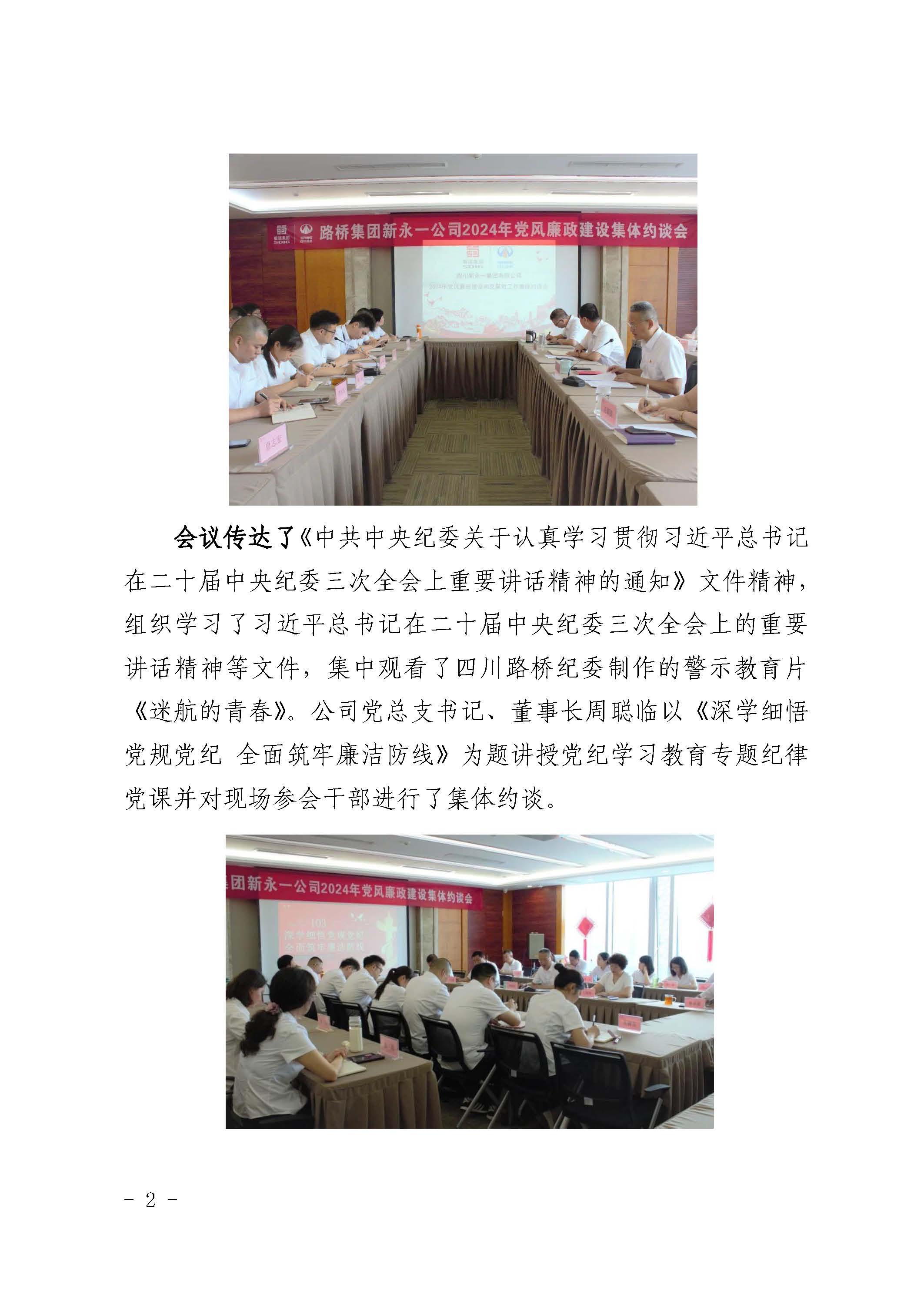 3354cc金沙集团(中国)有限公司-BinG百科
