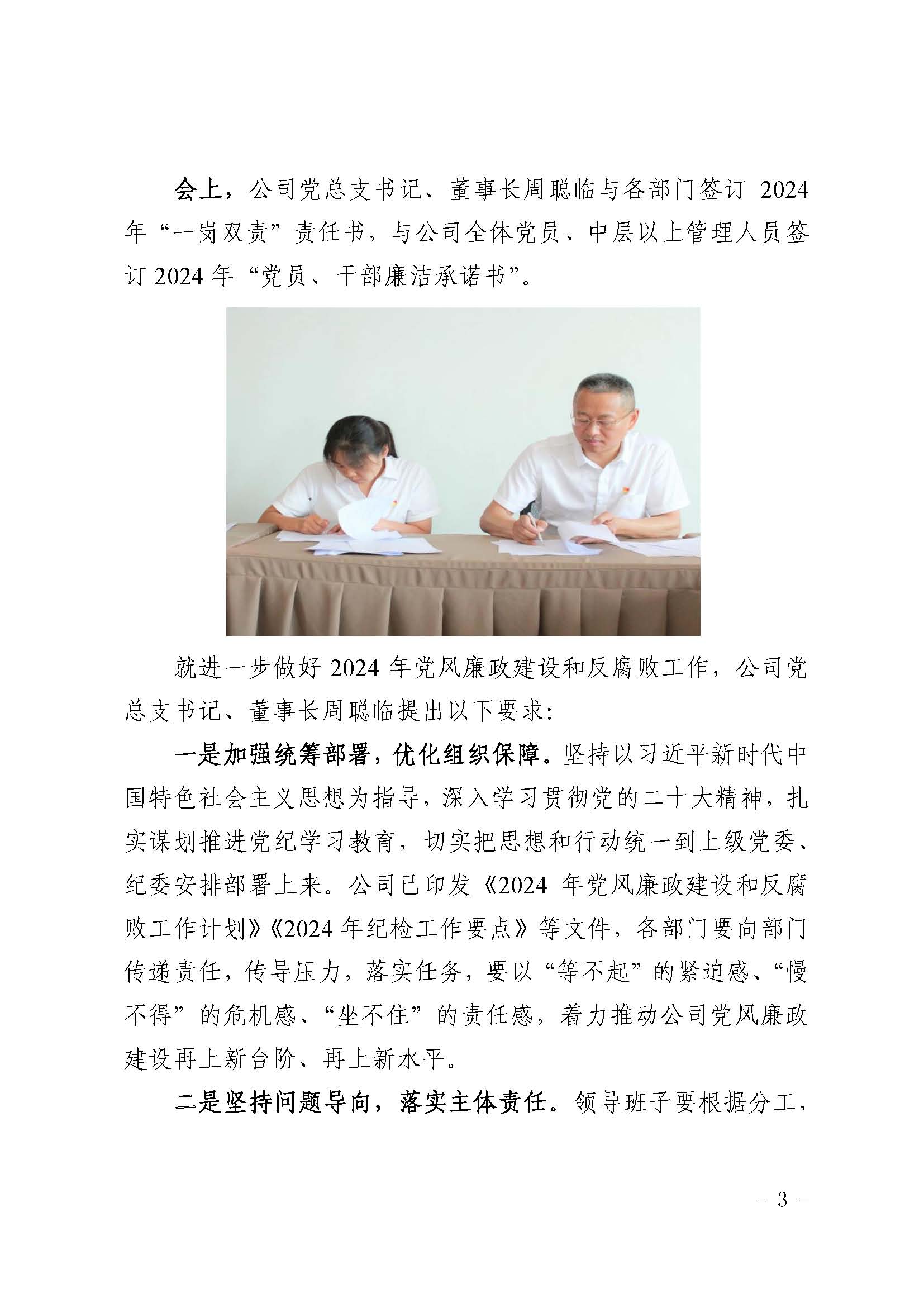 3354cc金沙集团(中国)有限公司-BinG百科