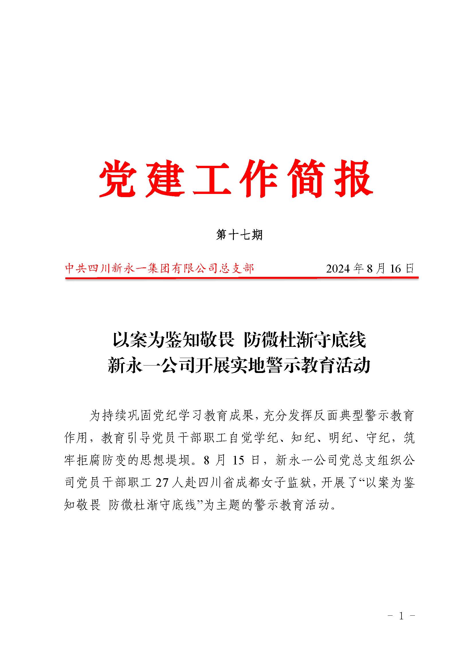 3354cc金沙集团(中国)有限公司-BinG百科