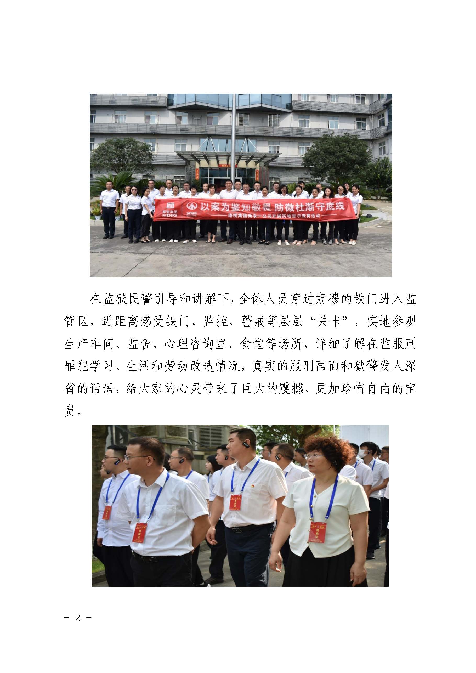 3354cc金沙集团(中国)有限公司-BinG百科