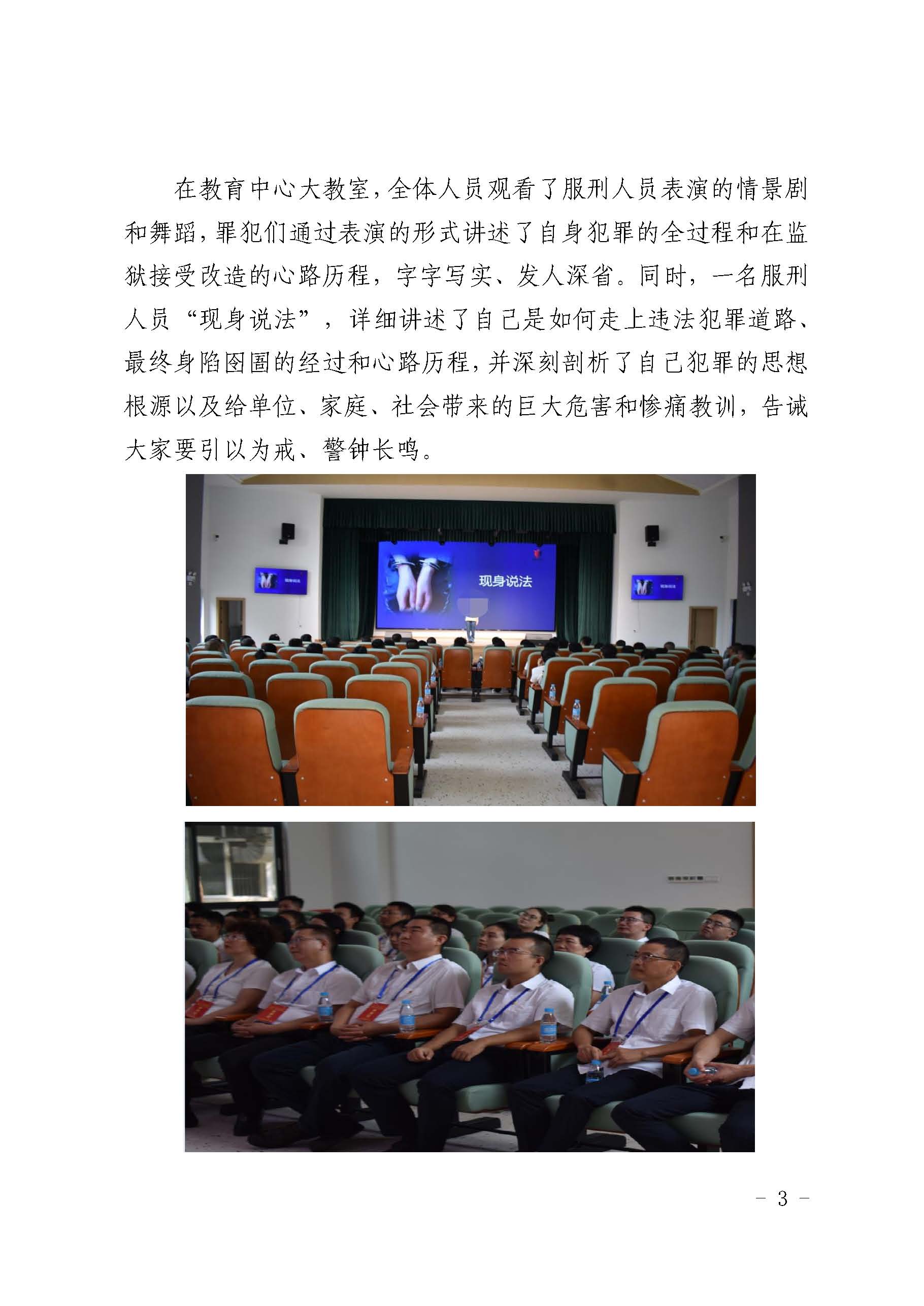 3354cc金沙集团(中国)有限公司-BinG百科
