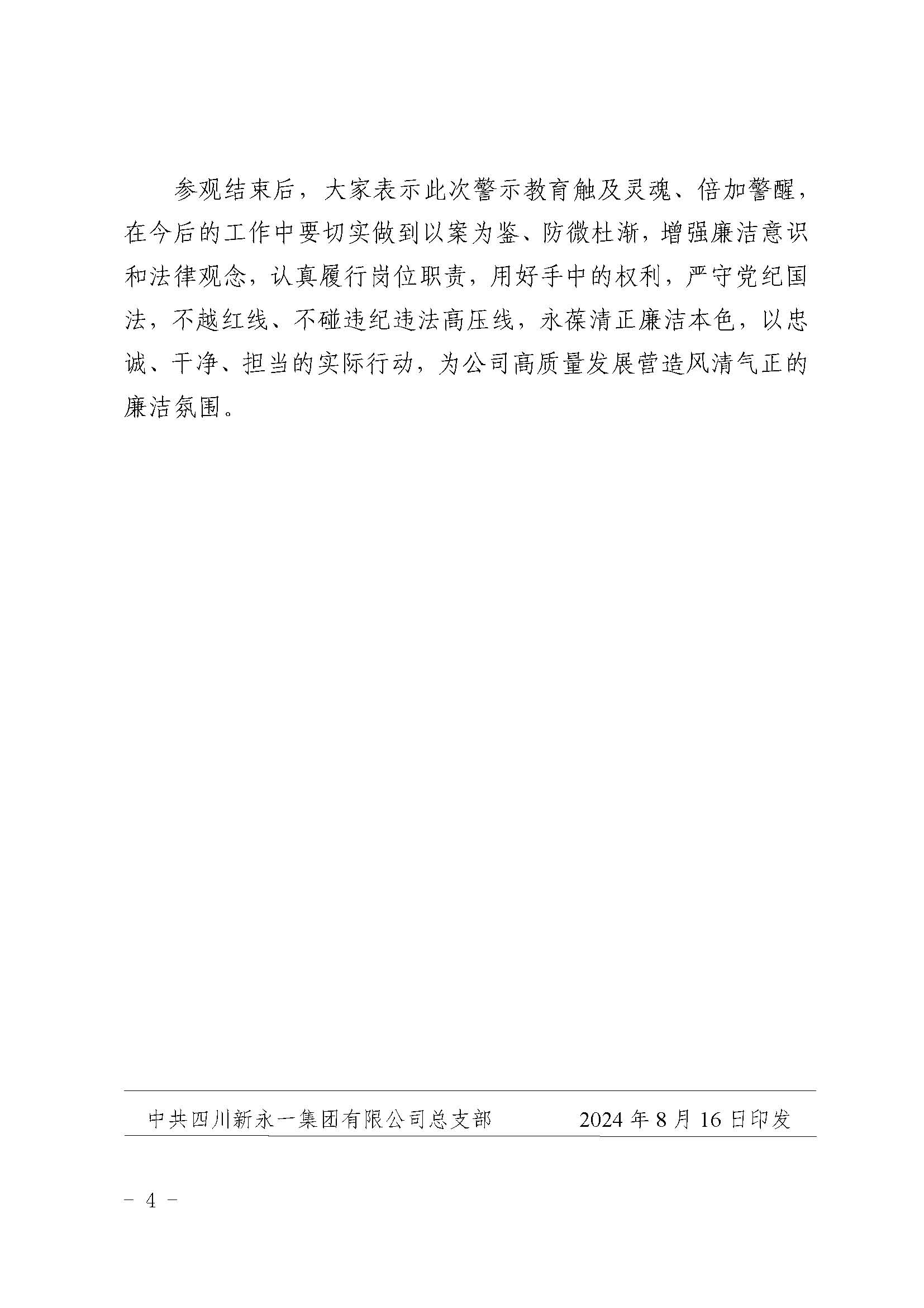3354cc金沙集团(中国)有限公司-BinG百科