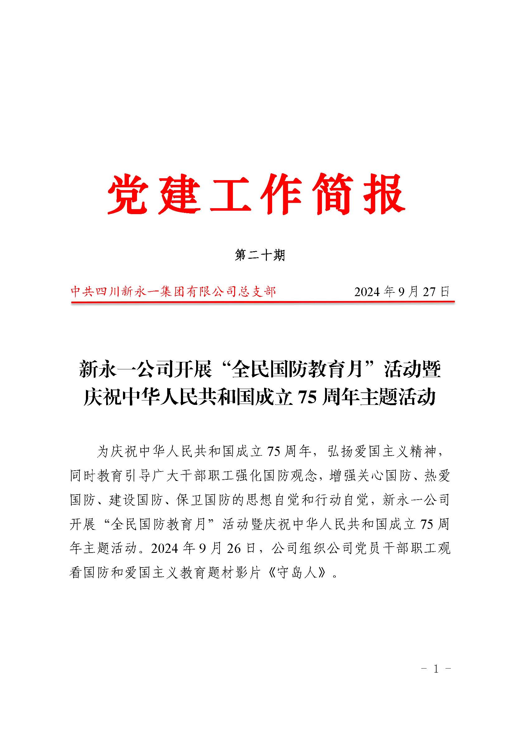 3354cc金沙集团(中国)有限公司-BinG百科