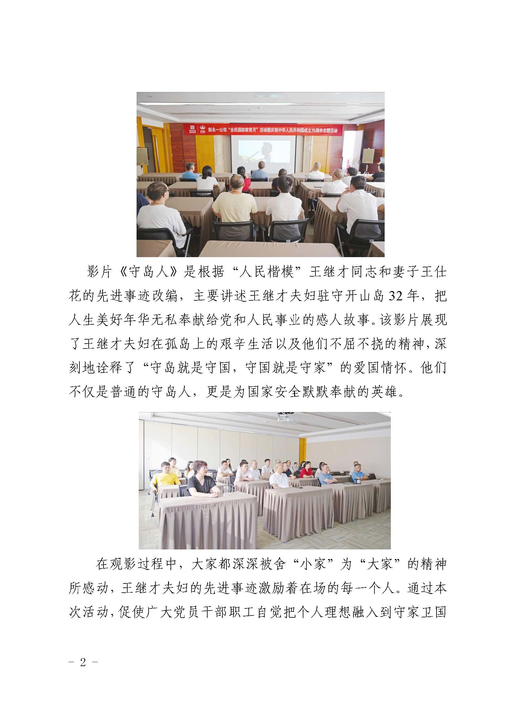 3354cc金沙集团(中国)有限公司-BinG百科