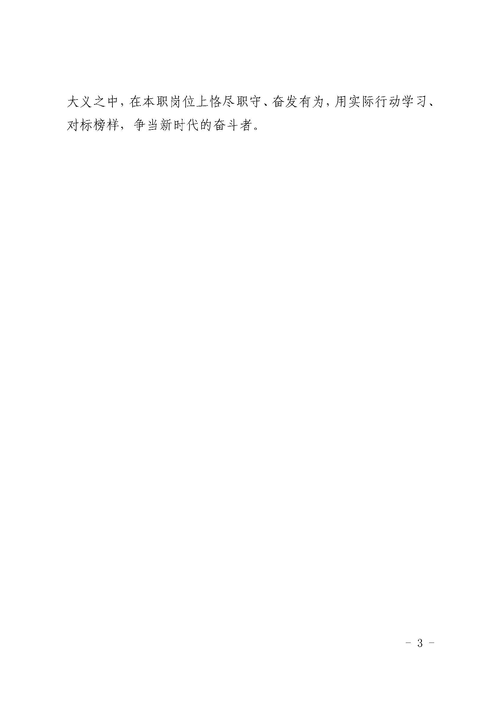 3354cc金沙集团(中国)有限公司-BinG百科