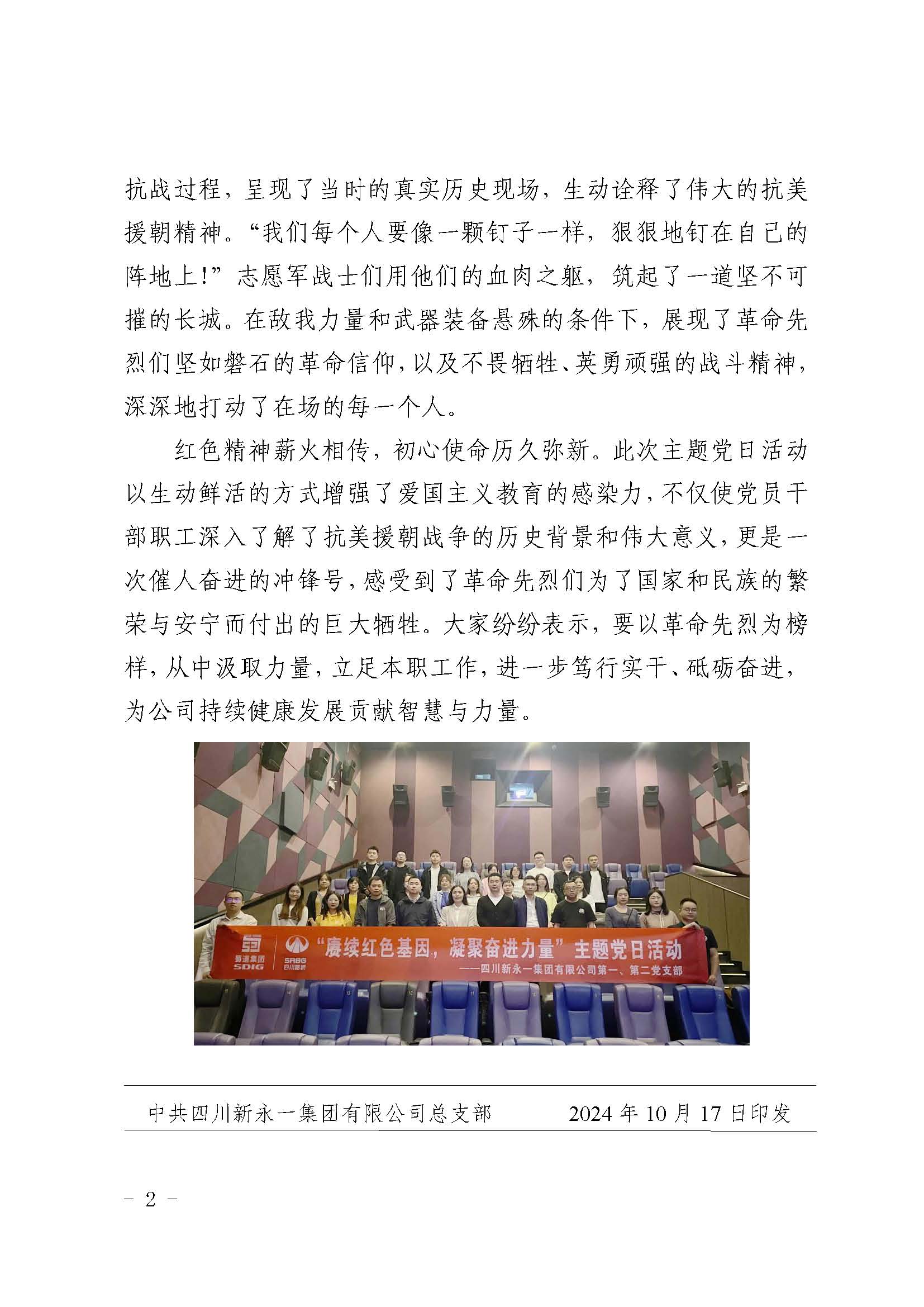 3354cc金沙集团(中国)有限公司-BinG百科