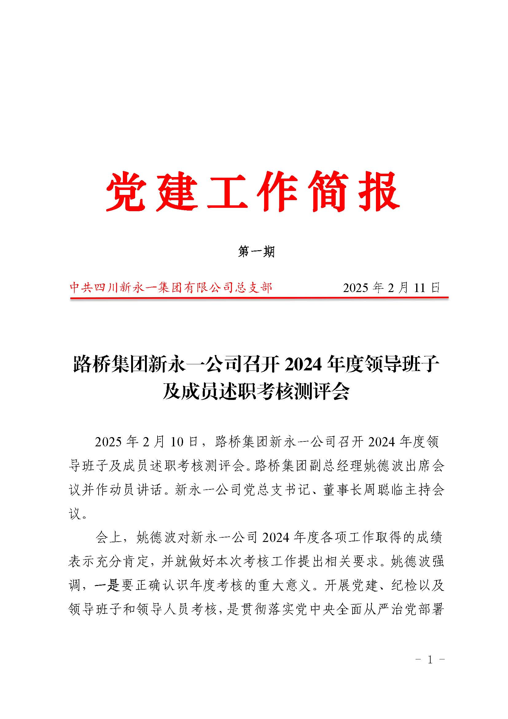 3354cc金沙集团(中国)有限公司-BinG百科