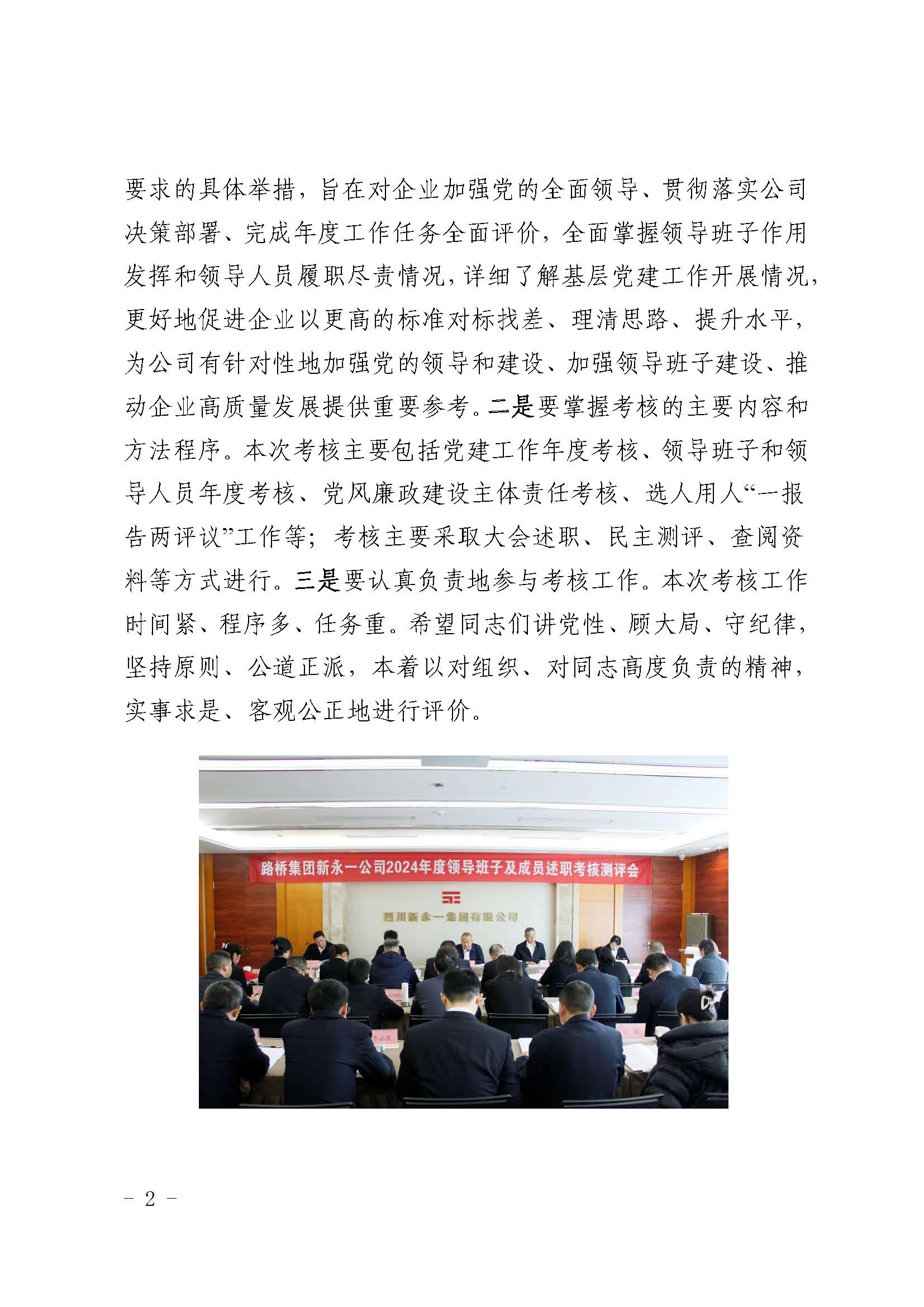 3354cc金沙集团(中国)有限公司-BinG百科