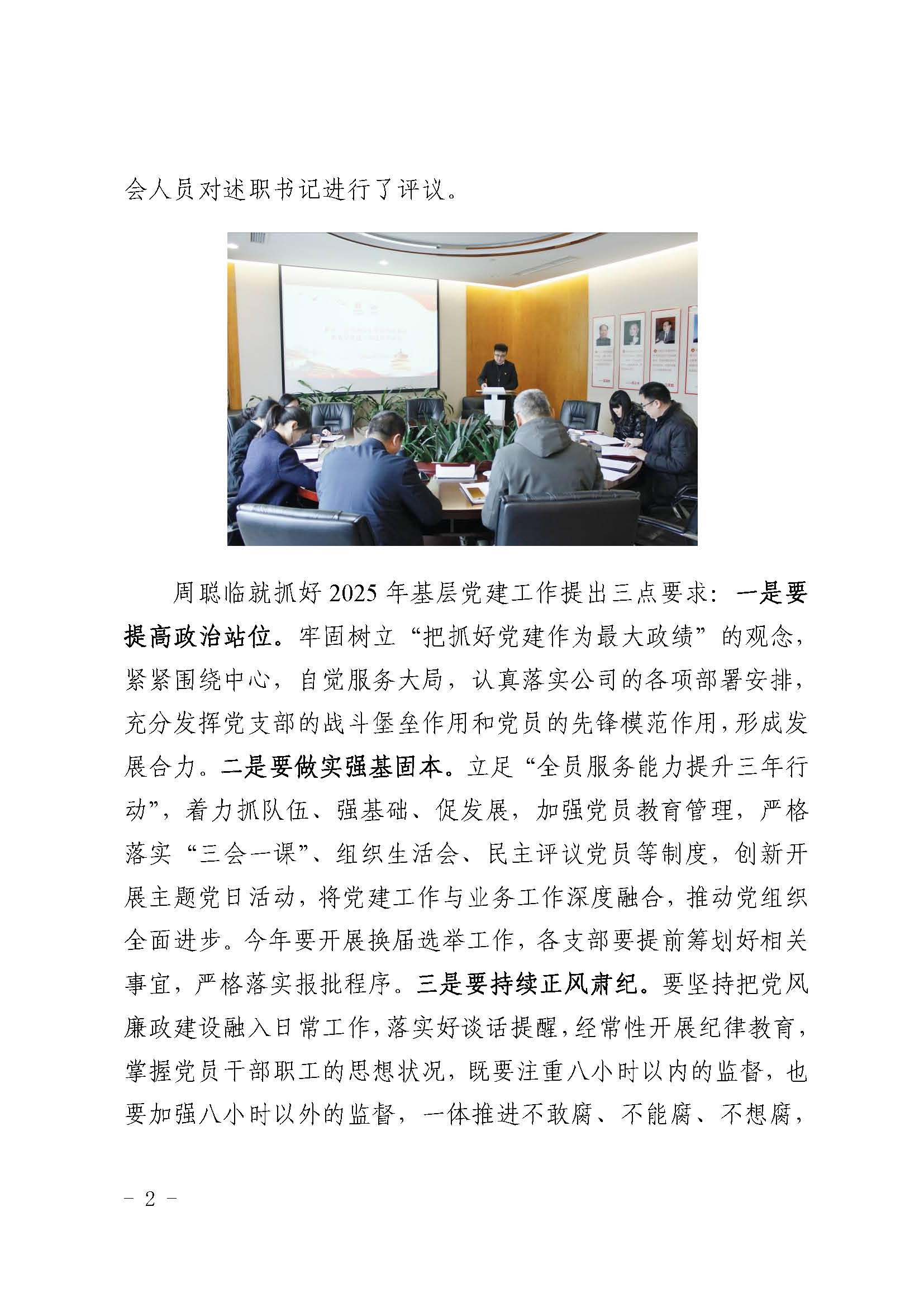 3354cc金沙集团(中国)有限公司-BinG百科
