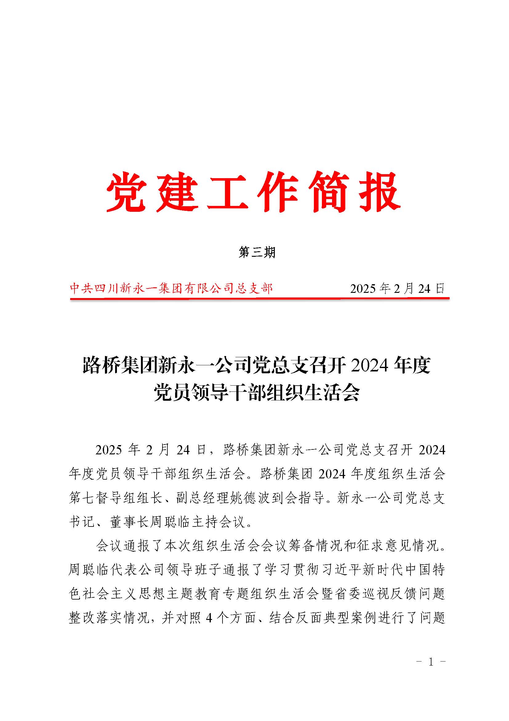 3354cc金沙集团(中国)有限公司-BinG百科