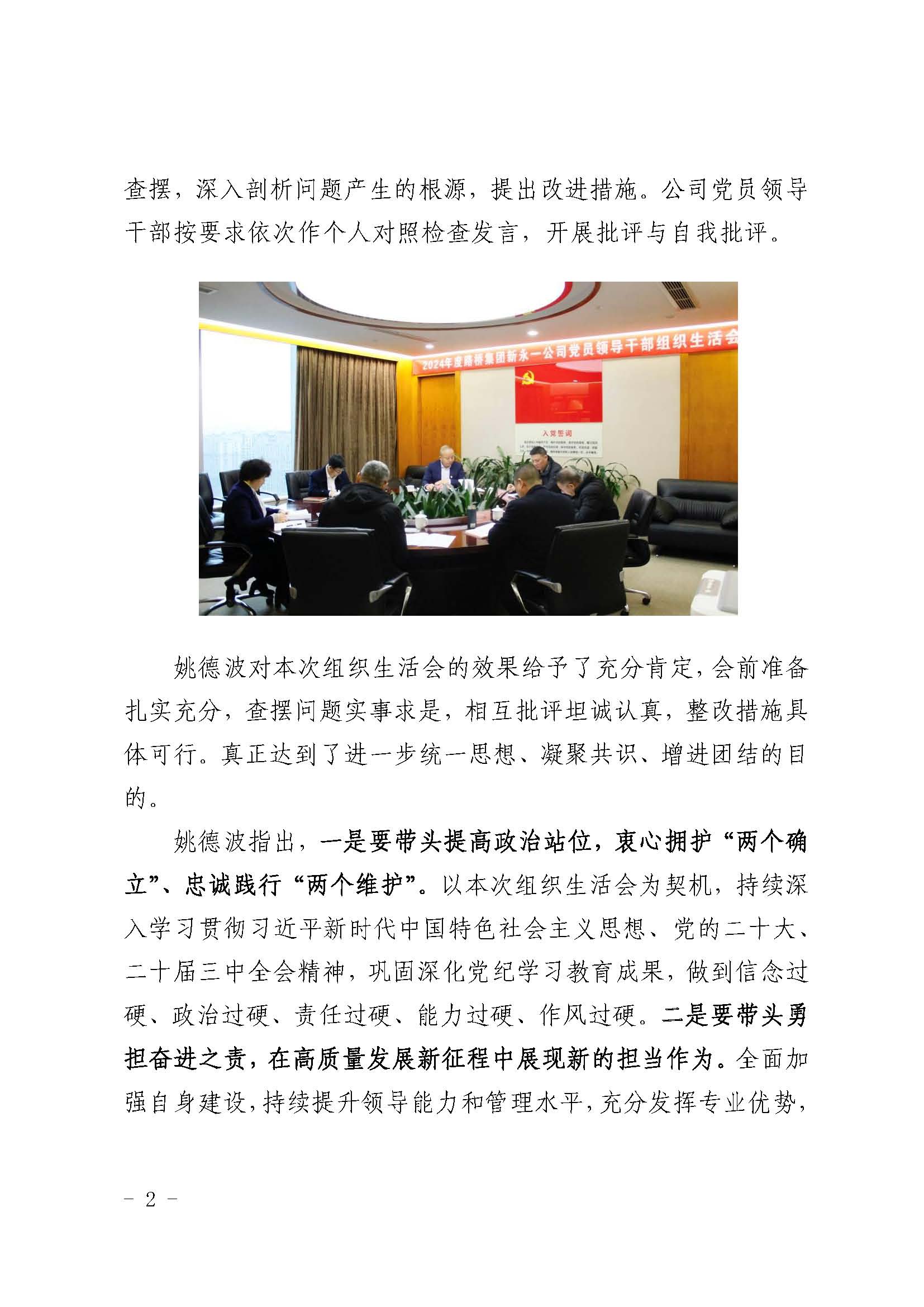 3354cc金沙集团(中国)有限公司-BinG百科