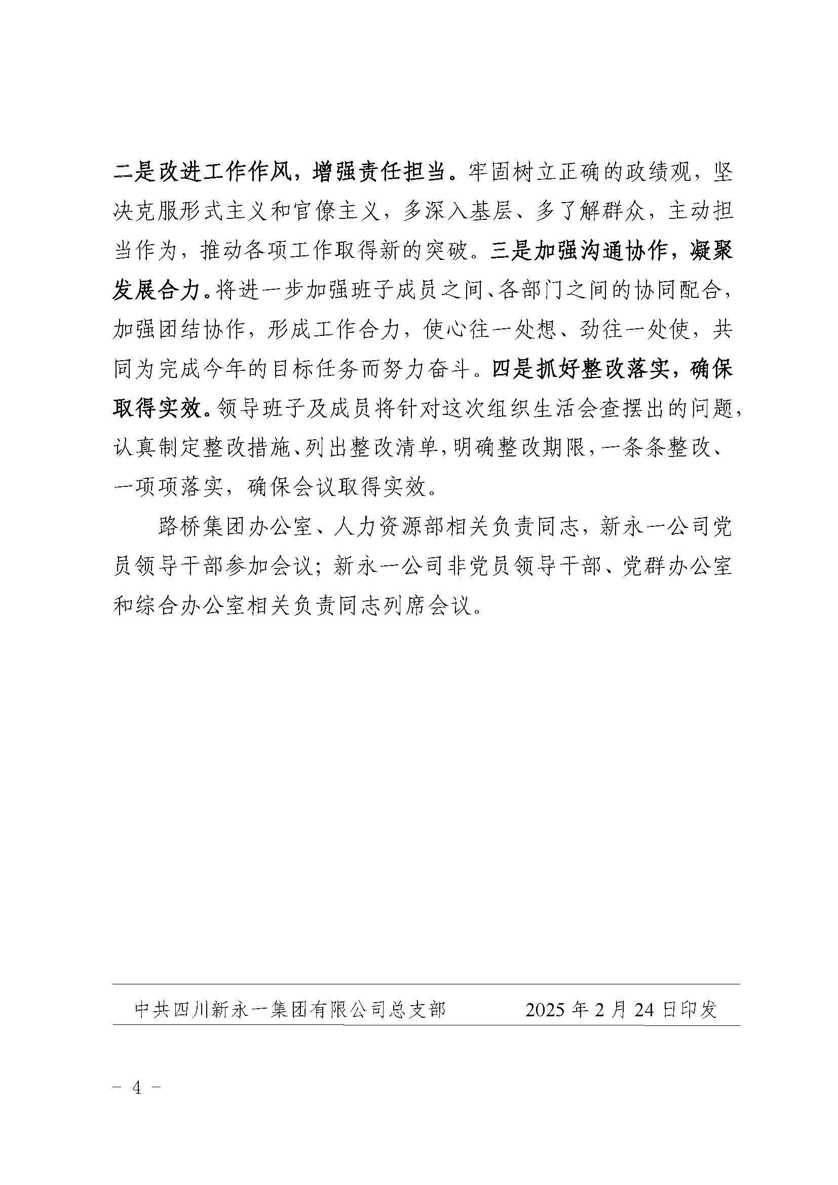 3354cc金沙集团(中国)有限公司-BinG百科