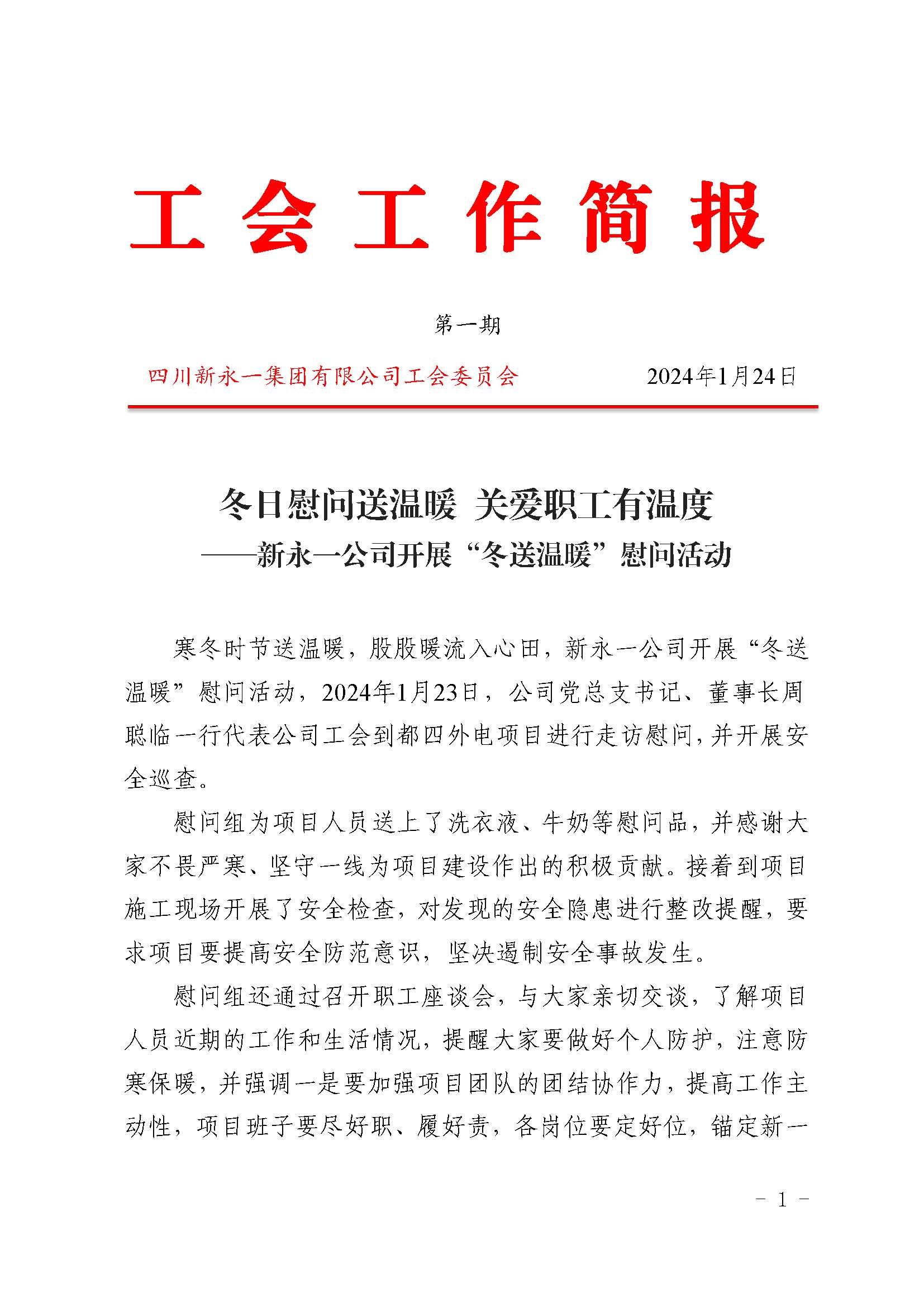 3354cc金沙集团(中国)有限公司-BinG百科