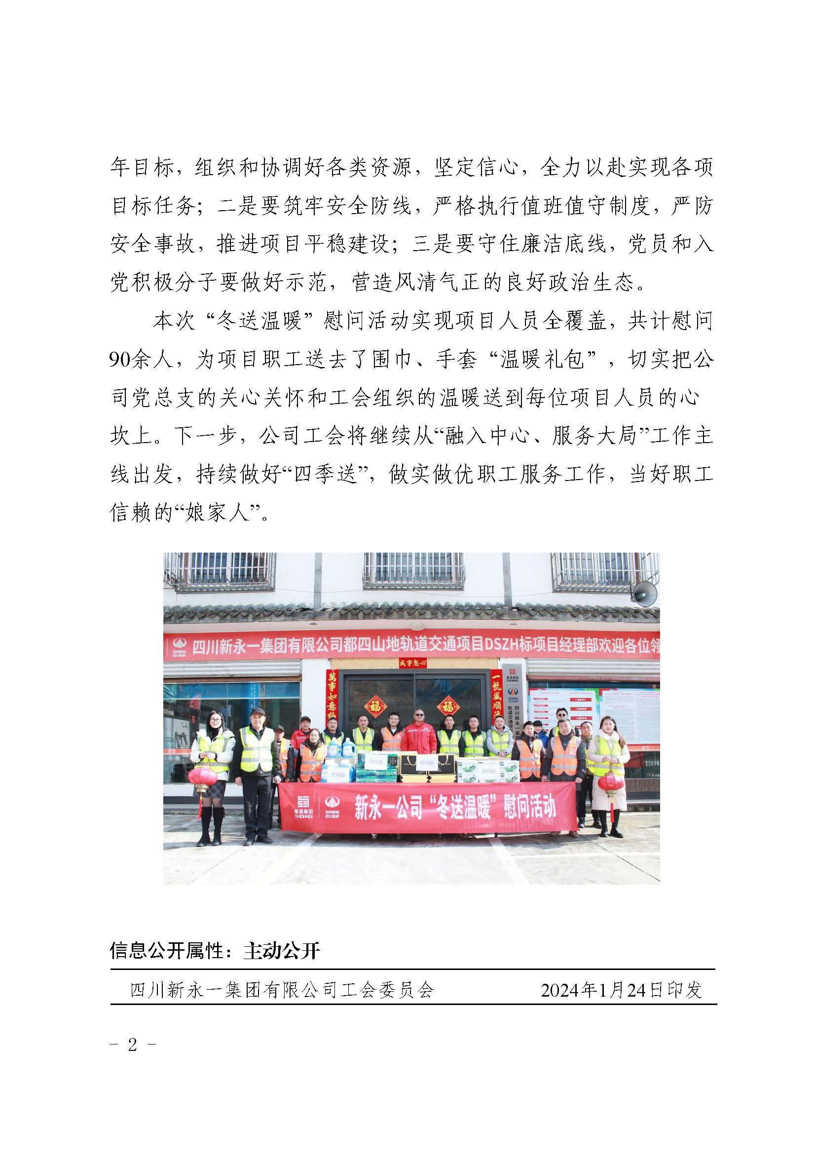 3354cc金沙集团(中国)有限公司-BinG百科
