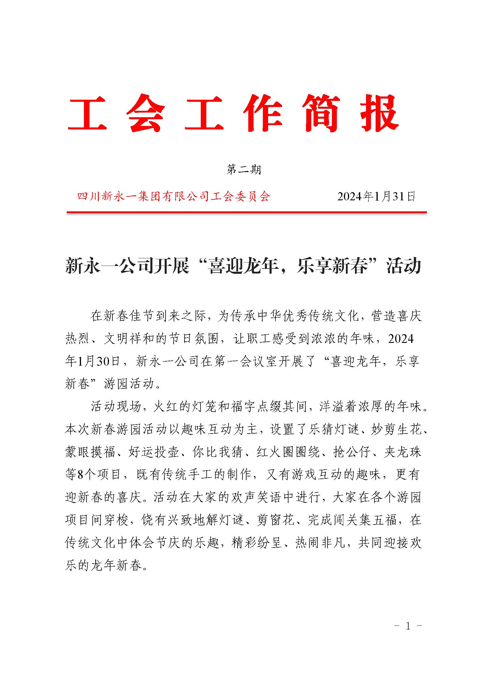 3354cc金沙集团(中国)有限公司-BinG百科