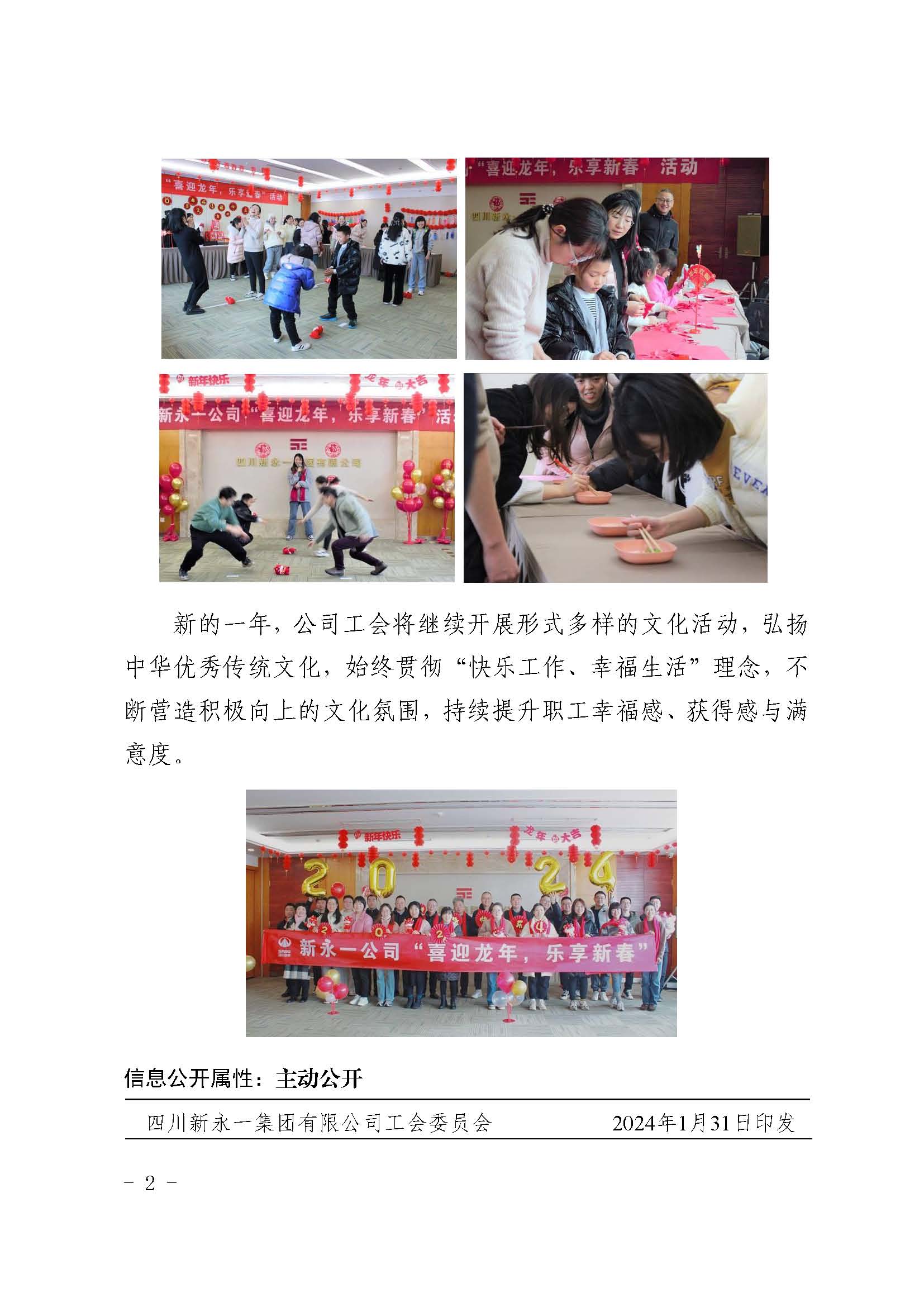 3354cc金沙集团(中国)有限公司-BinG百科