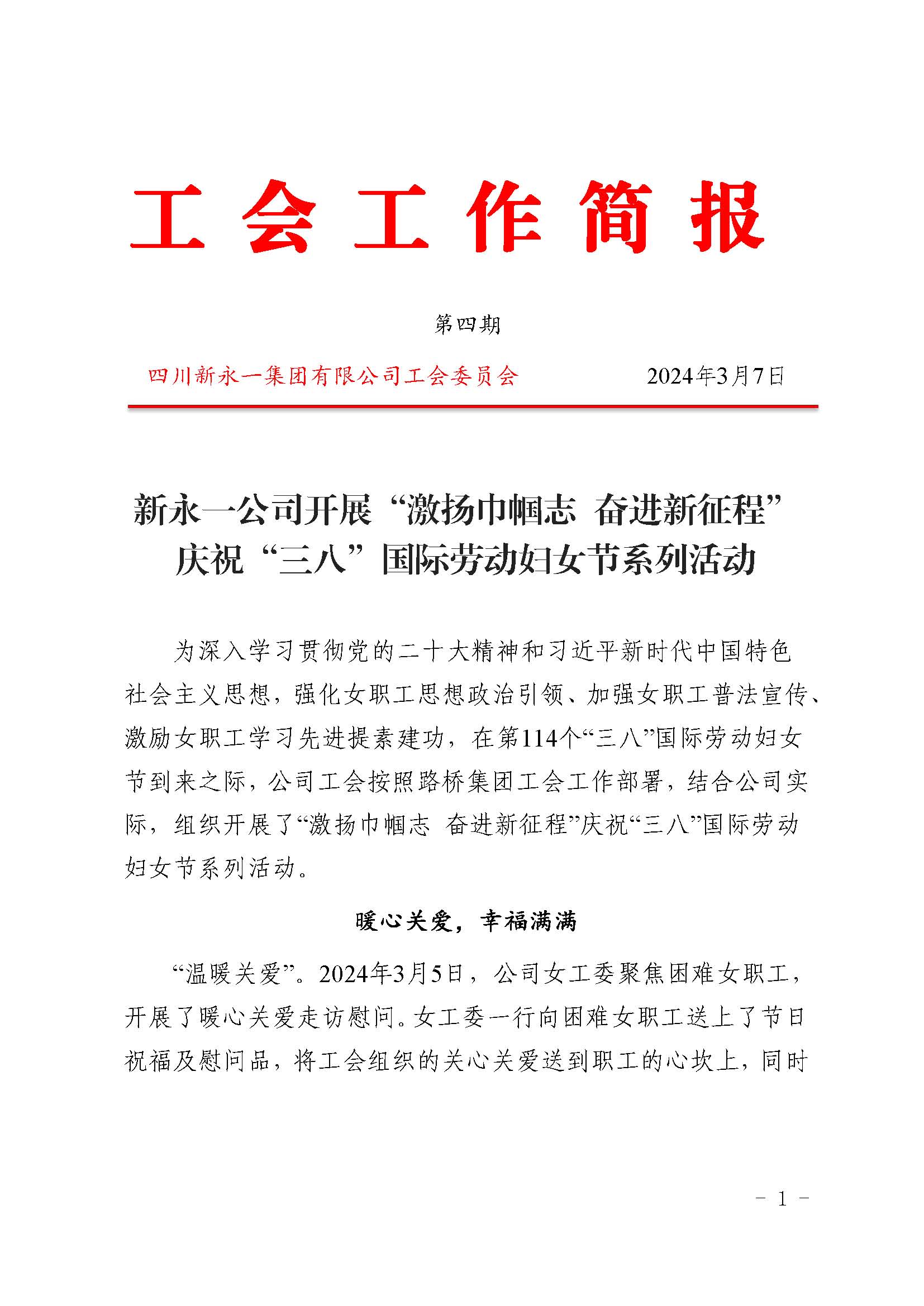 3354cc金沙集团(中国)有限公司-BinG百科