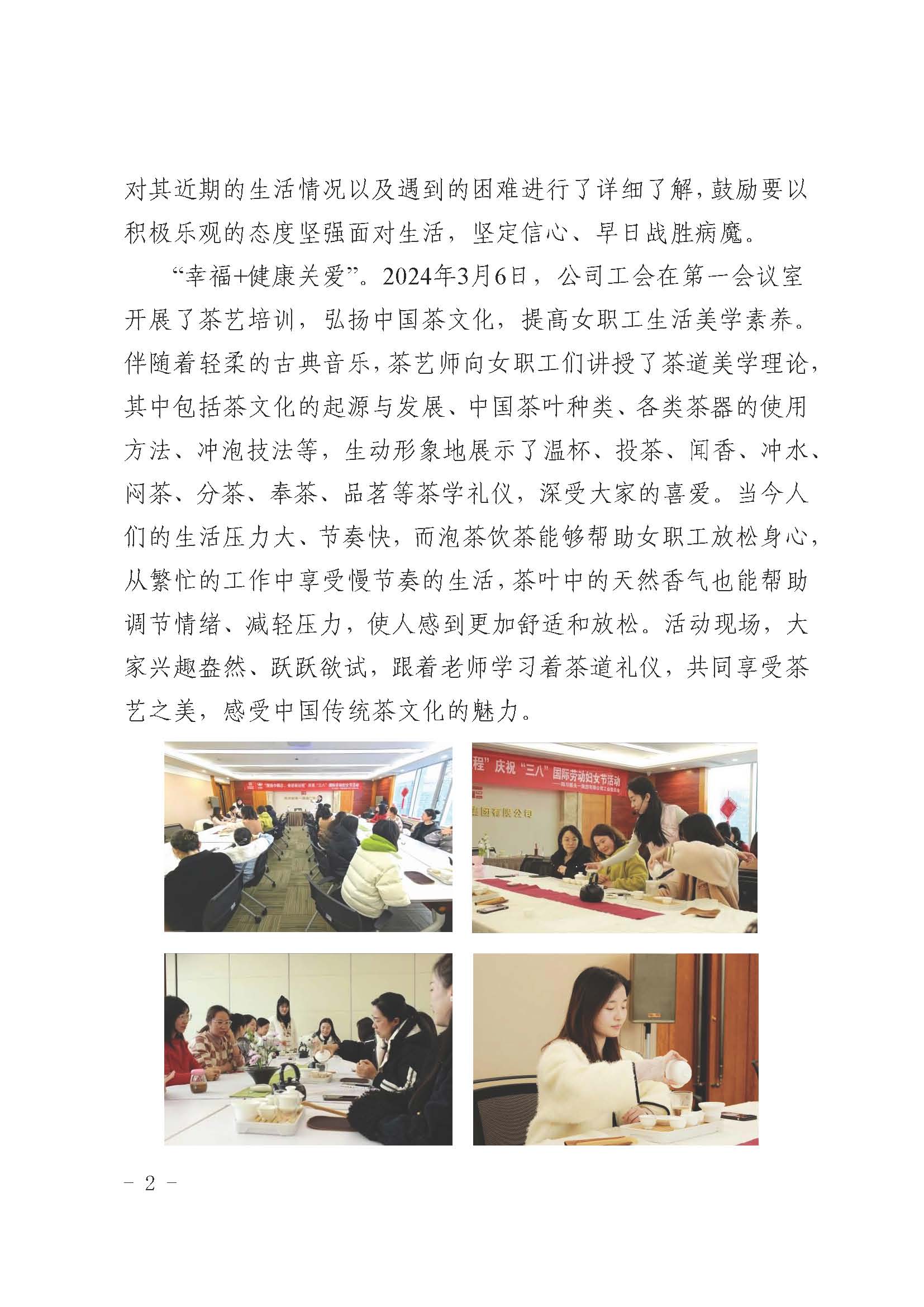 3354cc金沙集团(中国)有限公司-BinG百科