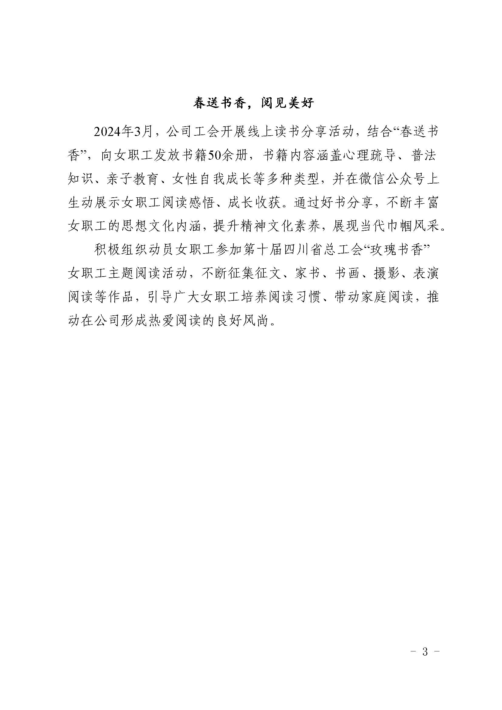 3354cc金沙集团(中国)有限公司-BinG百科