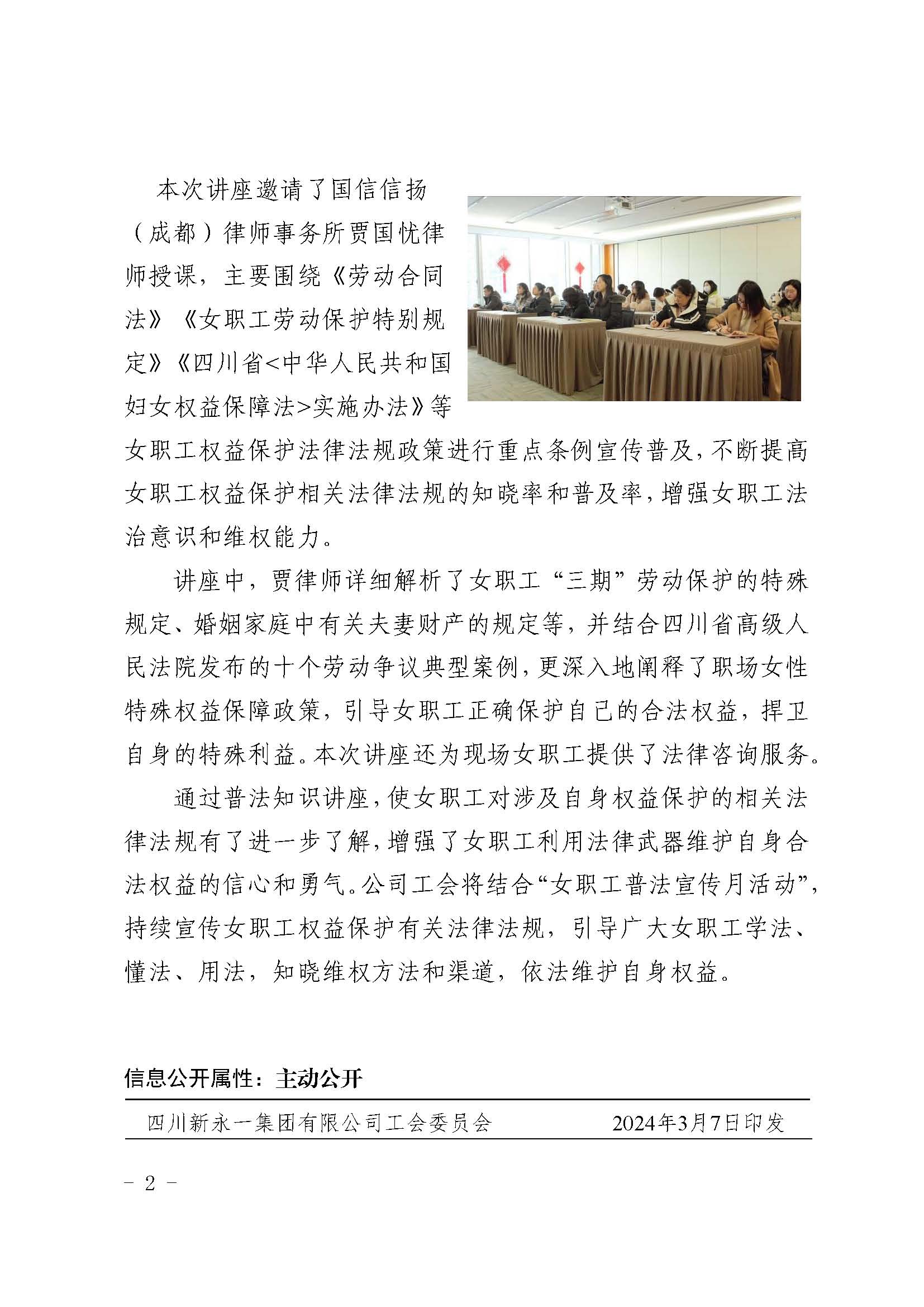 3354cc金沙集团(中国)有限公司-BinG百科