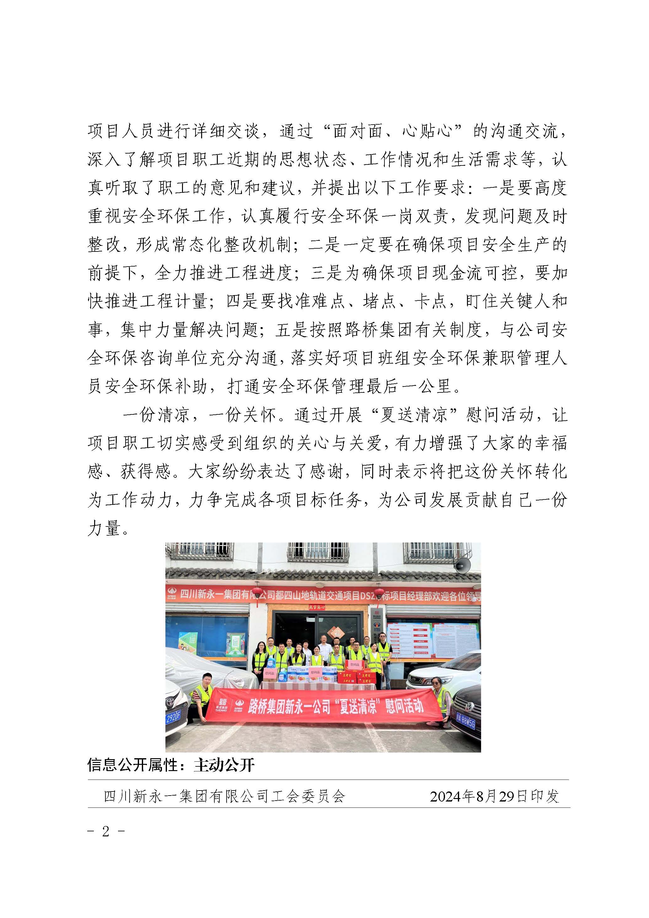 3354cc金沙集团(中国)有限公司-BinG百科