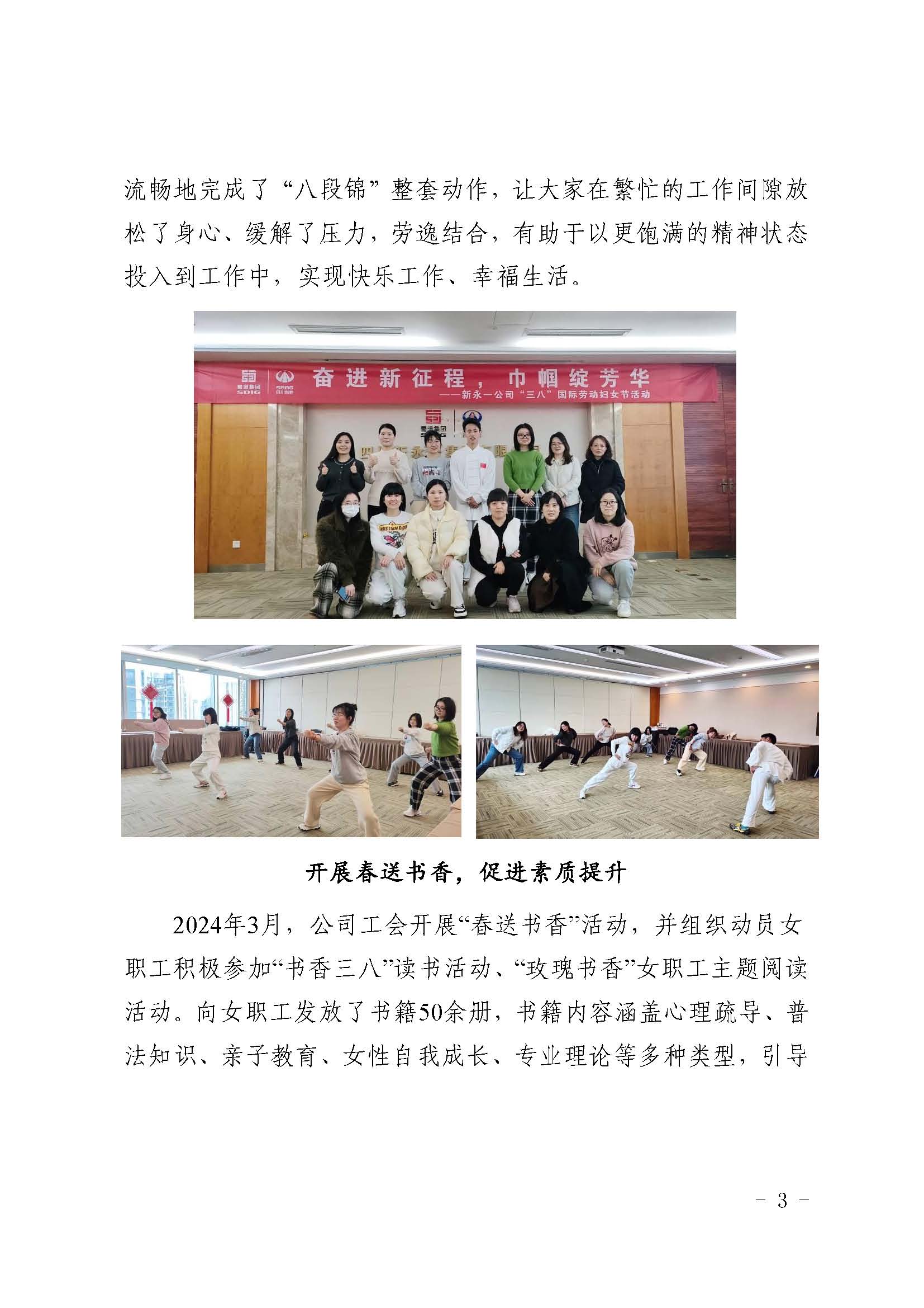 3354cc金沙集团(中国)有限公司-BinG百科