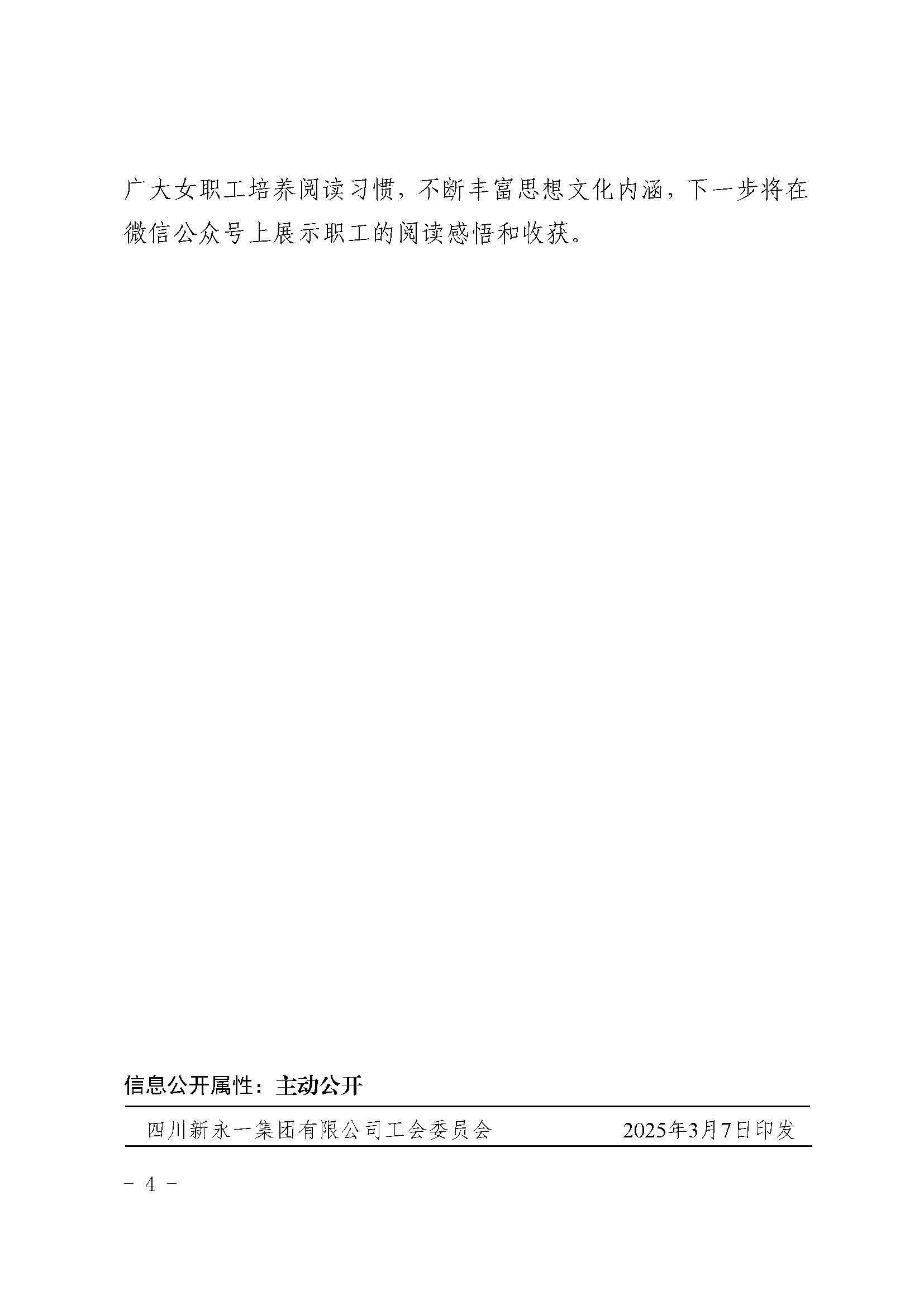 3354cc金沙集团(中国)有限公司-BinG百科