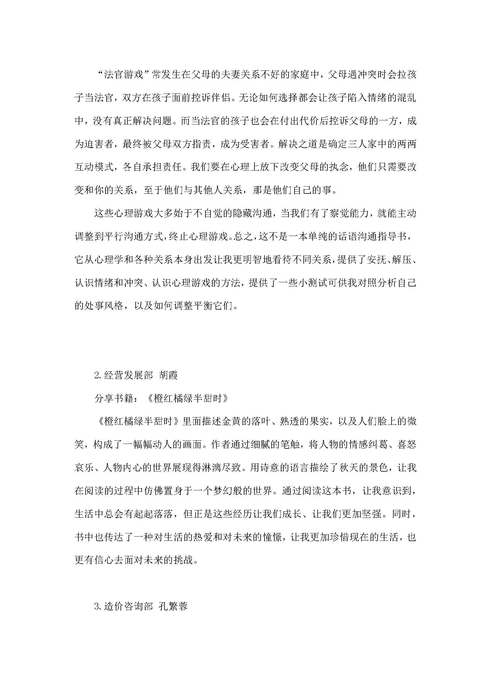 3354cc金沙集团(中国)有限公司-BinG百科