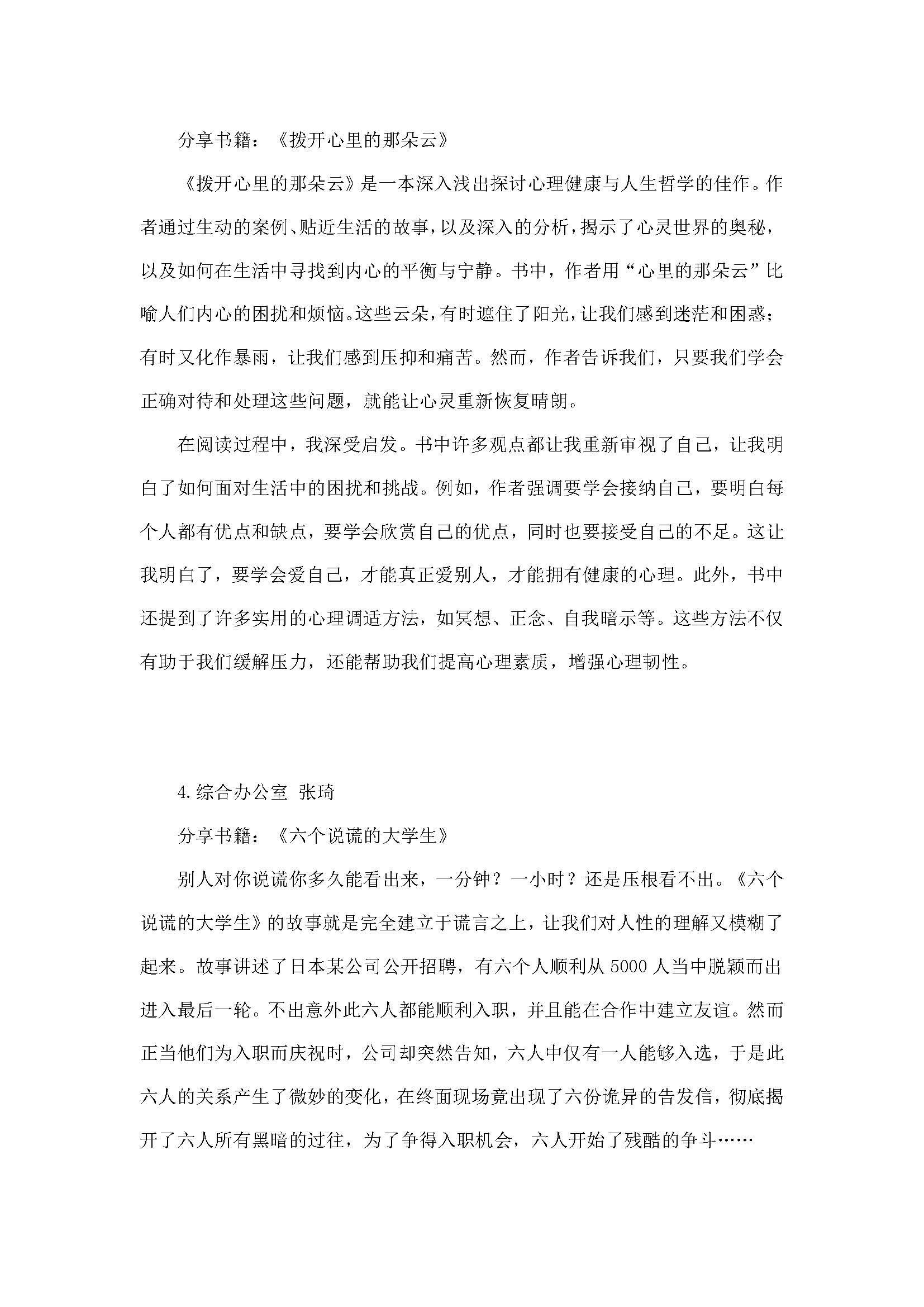 3354cc金沙集团(中国)有限公司-BinG百科