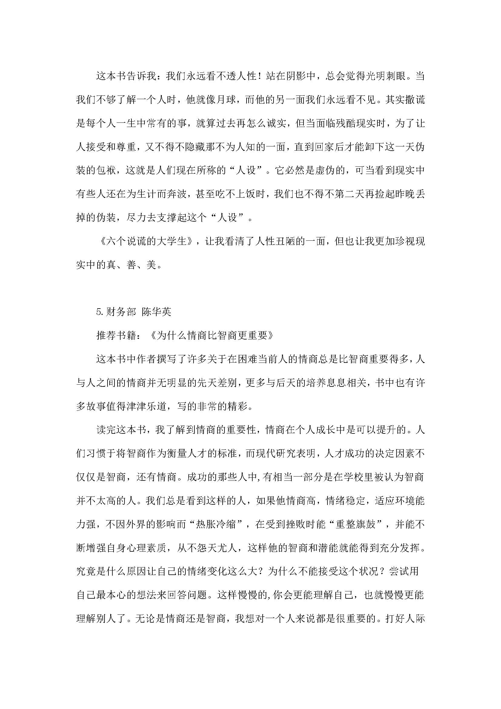 3354cc金沙集团(中国)有限公司-BinG百科