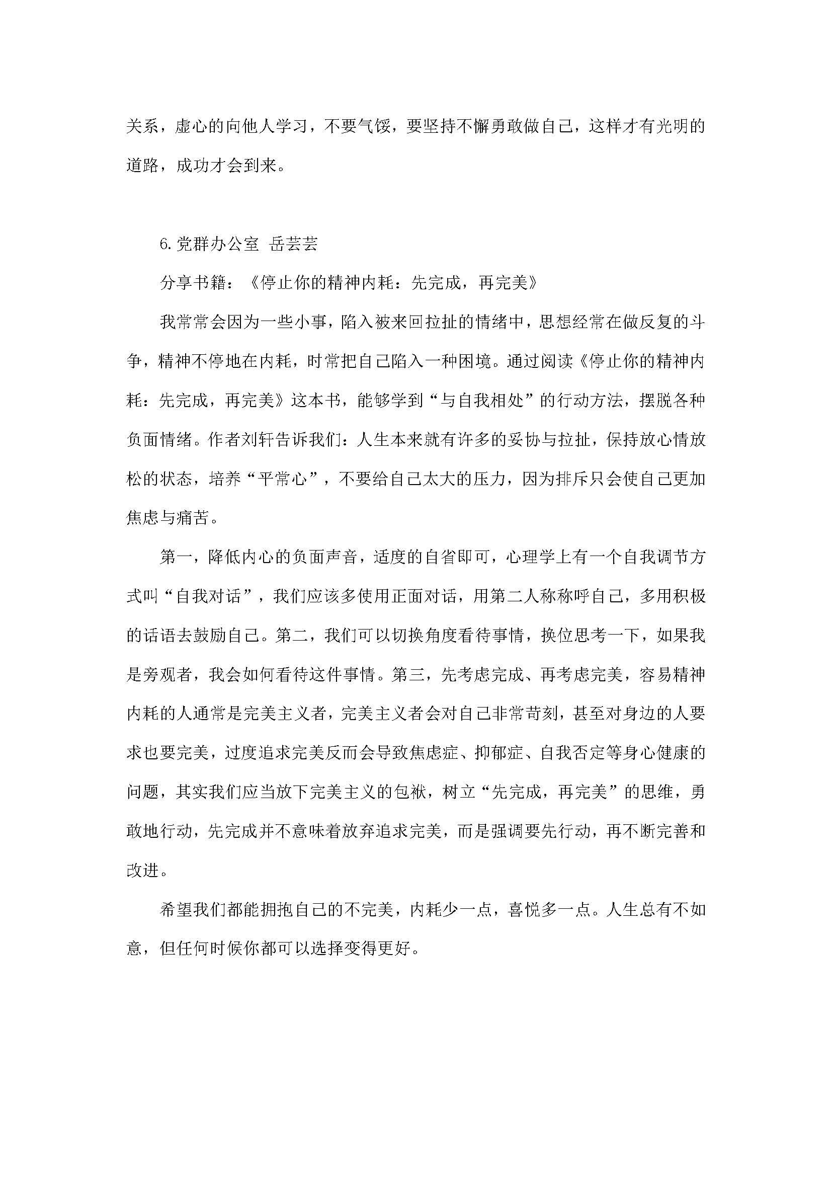 3354cc金沙集团(中国)有限公司-BinG百科
