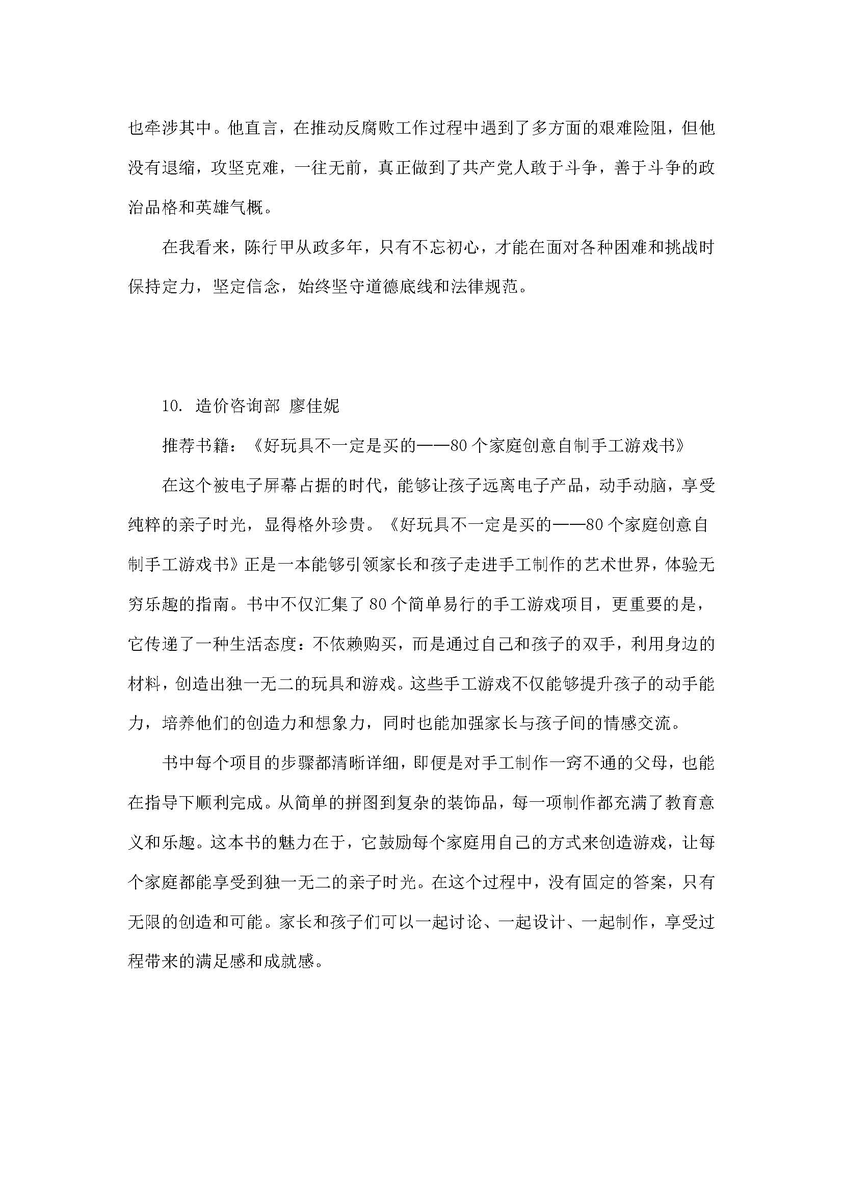 3354cc金沙集团(中国)有限公司-BinG百科