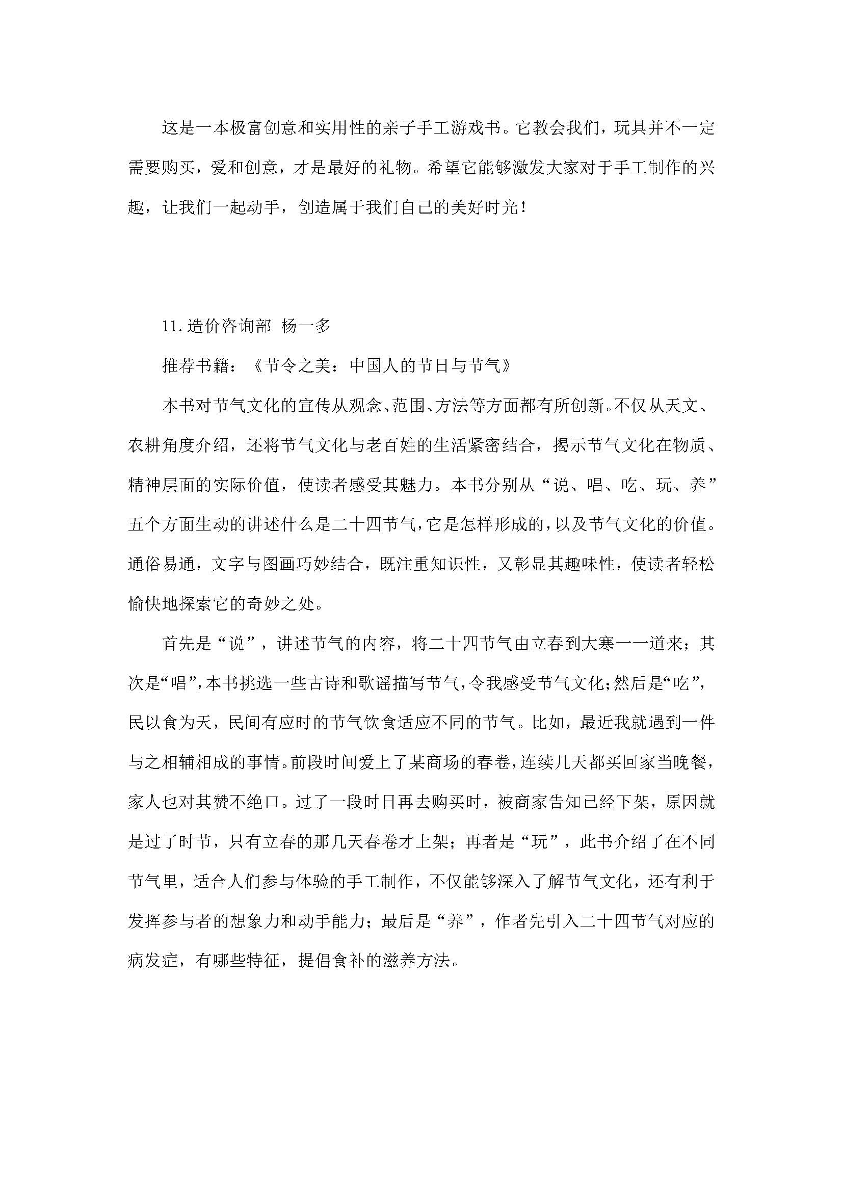 3354cc金沙集团(中国)有限公司-BinG百科
