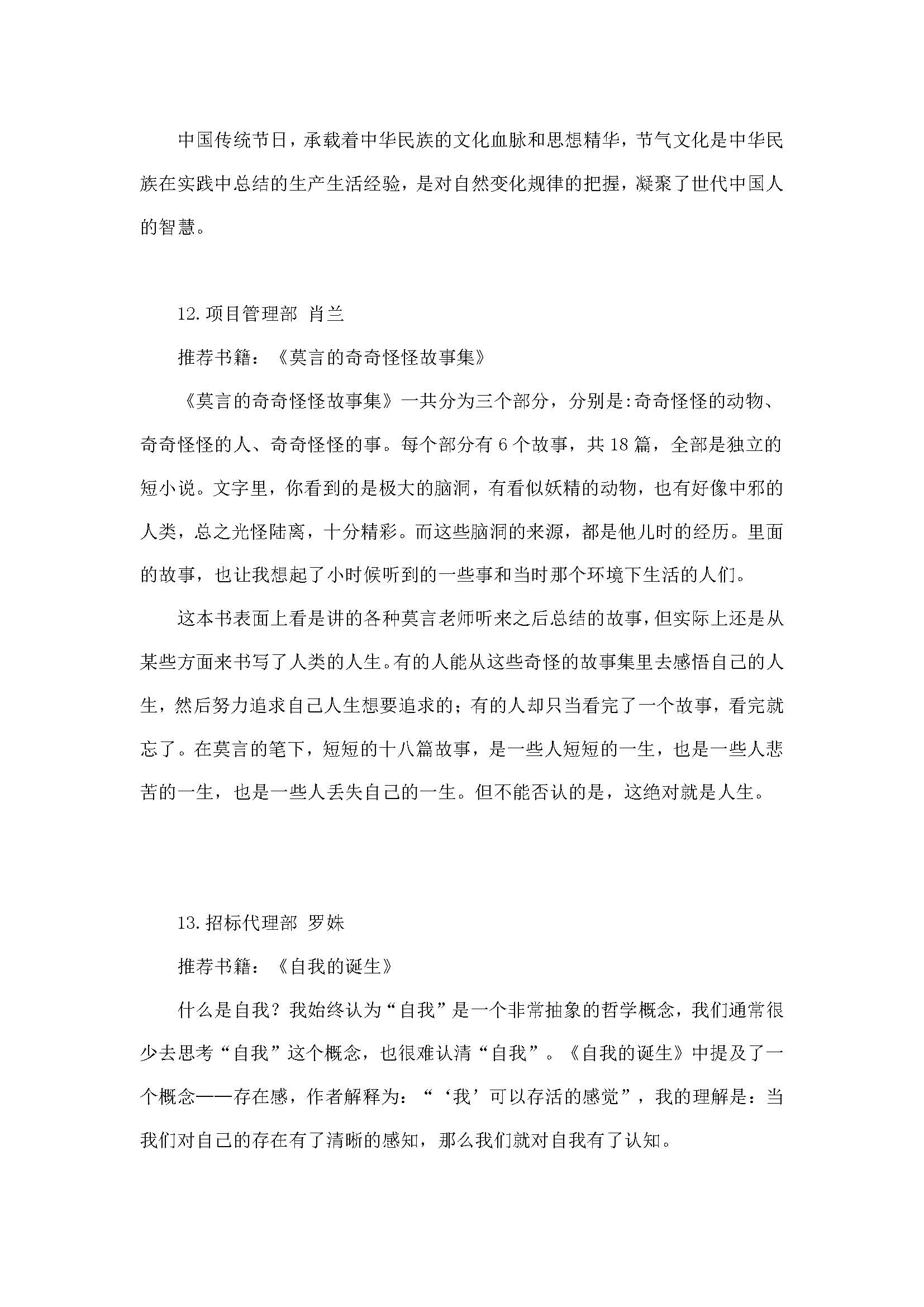 3354cc金沙集团(中国)有限公司-BinG百科