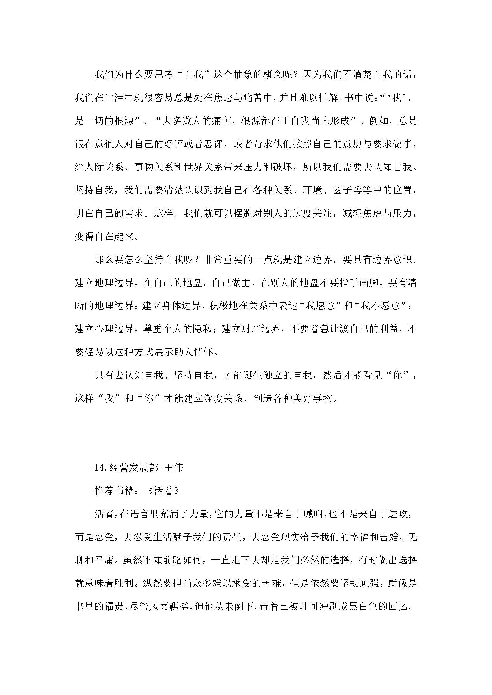 3354cc金沙集团(中国)有限公司-BinG百科