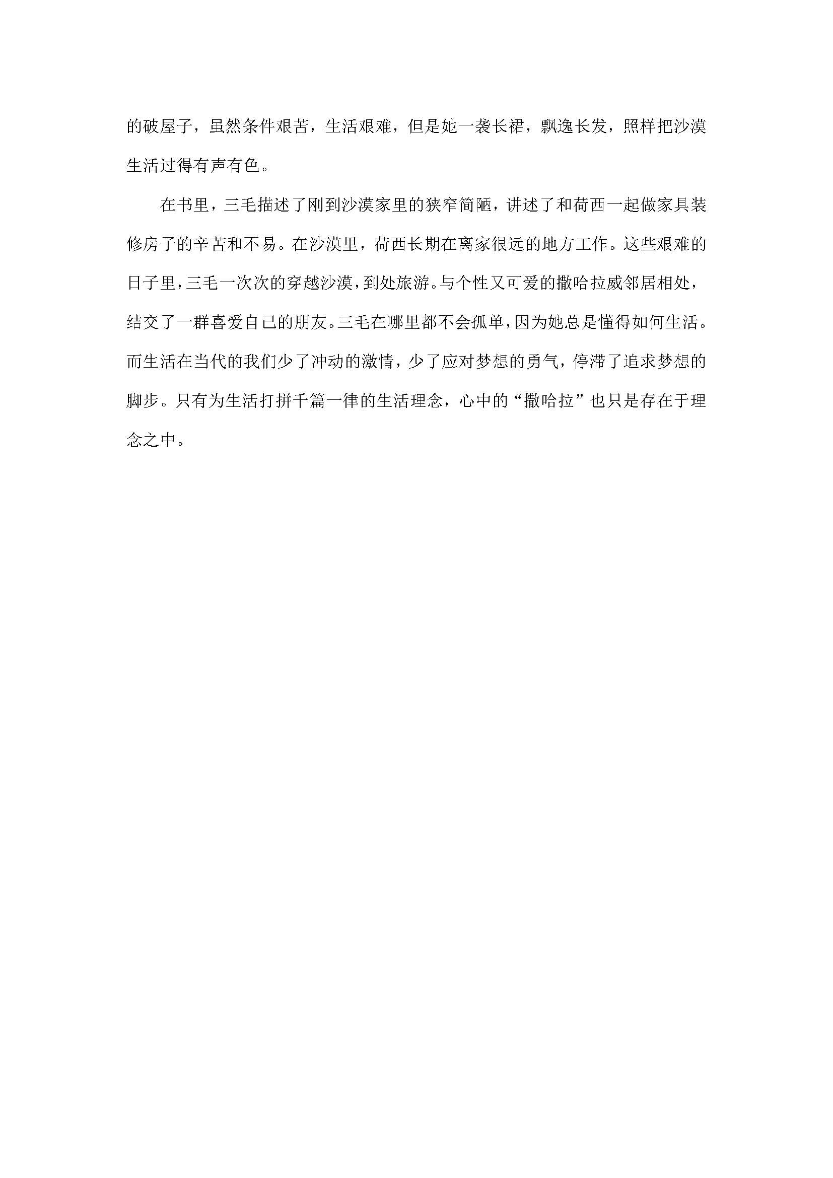 3354cc金沙集团(中国)有限公司-BinG百科