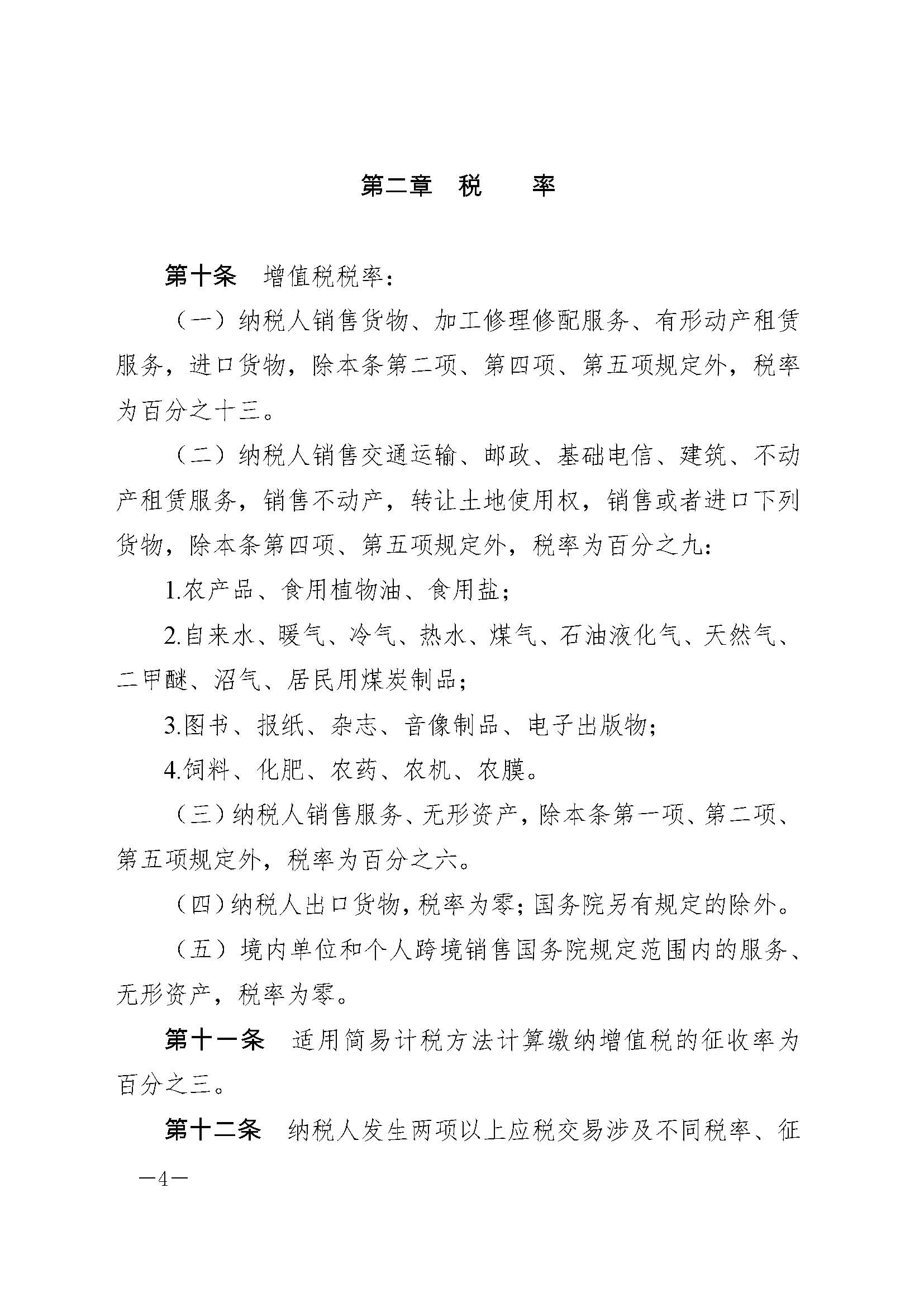 3354cc金沙集团(中国)有限公司-BinG百科