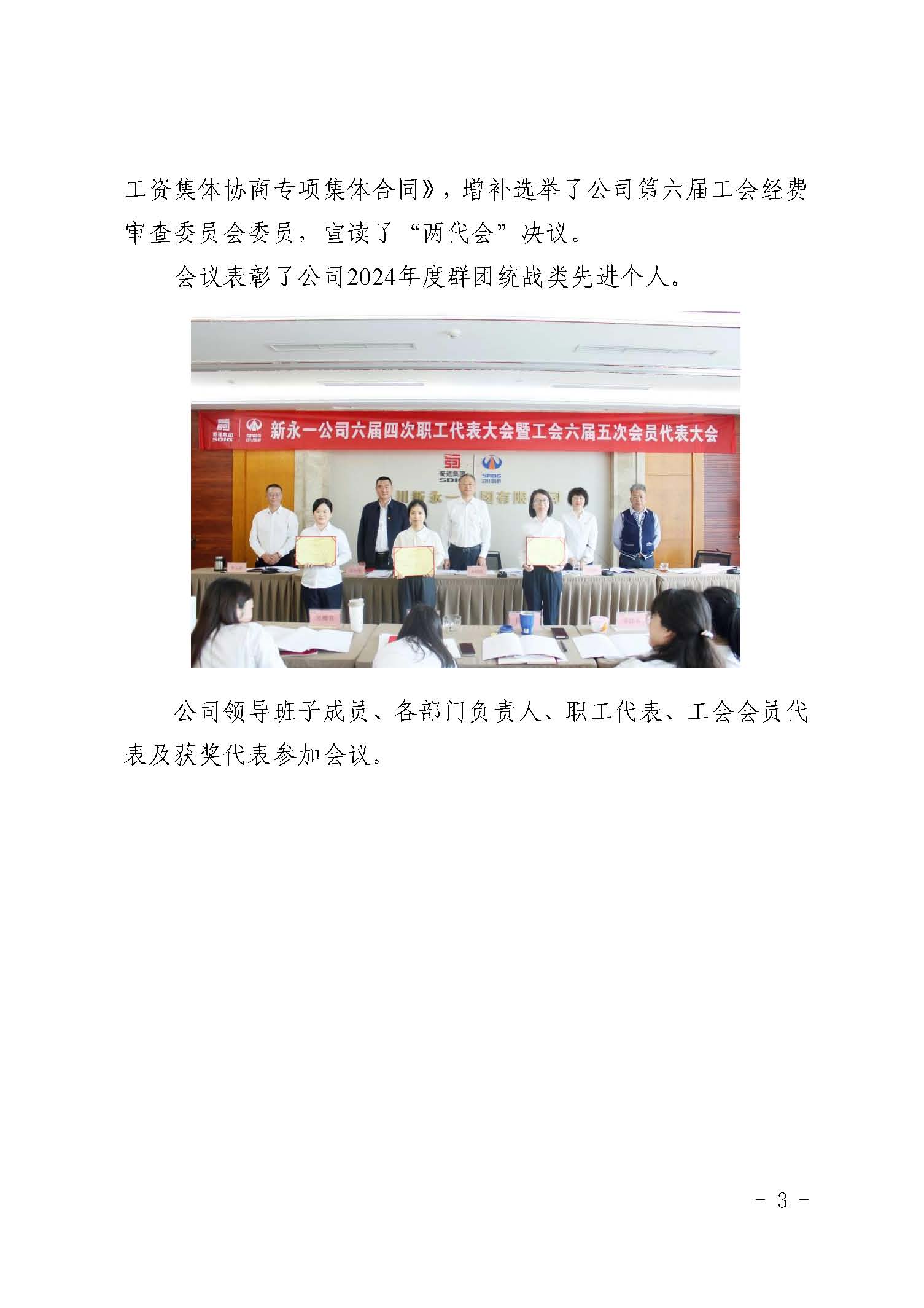 3354cc金沙集团(中国)有限公司-BinG百科